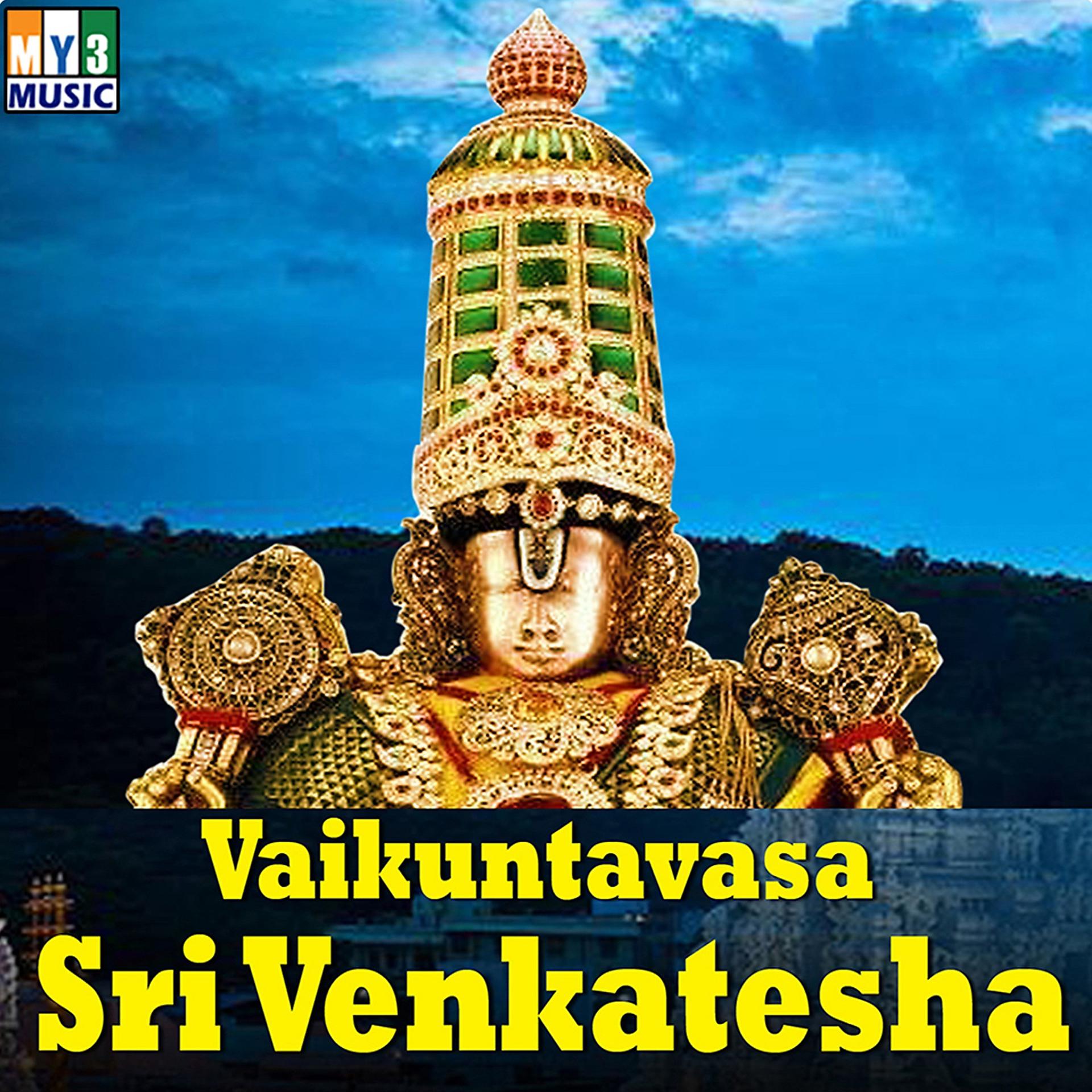 Постер альбома Vaikuntavasa Sri Venkatesha