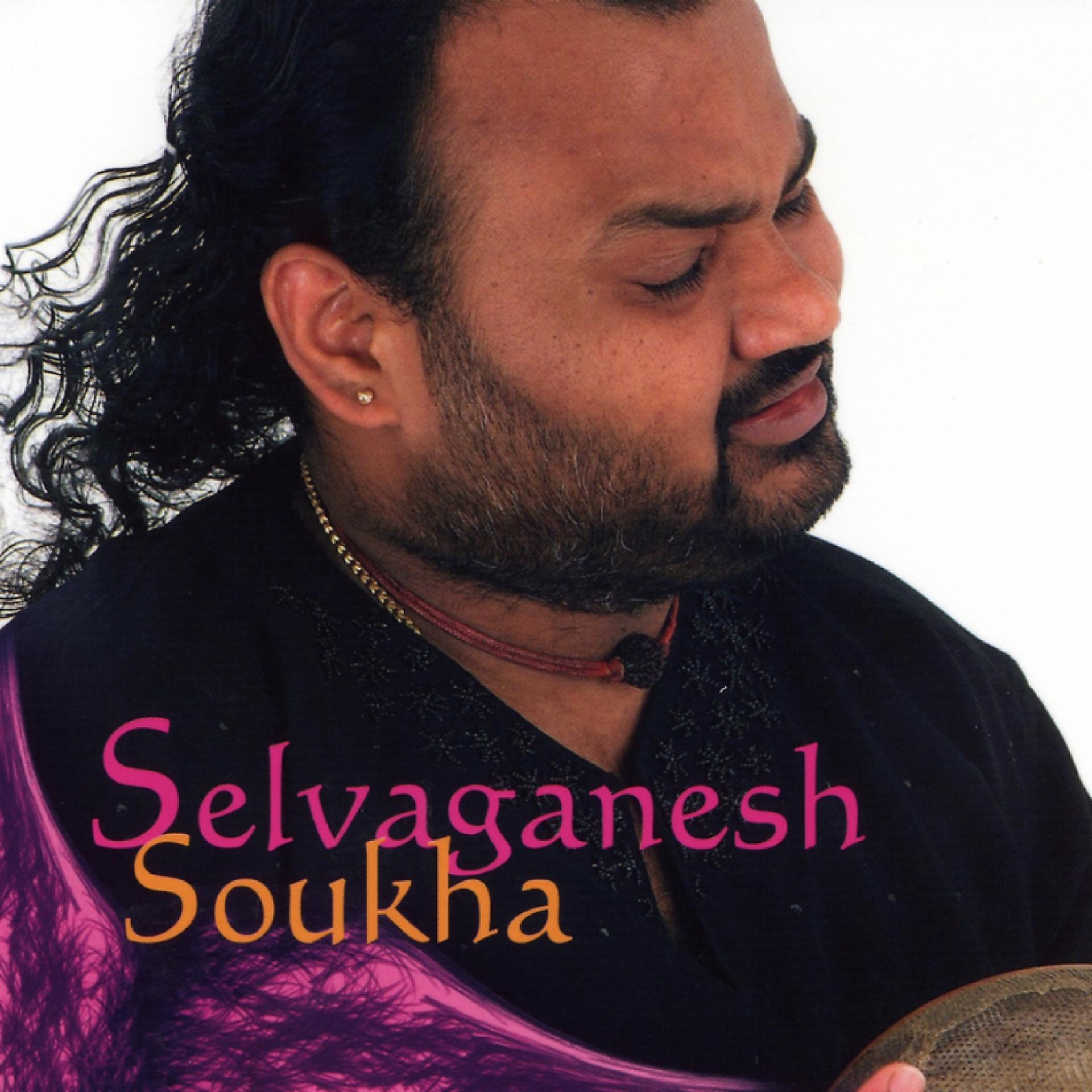 Постер альбома Soukha