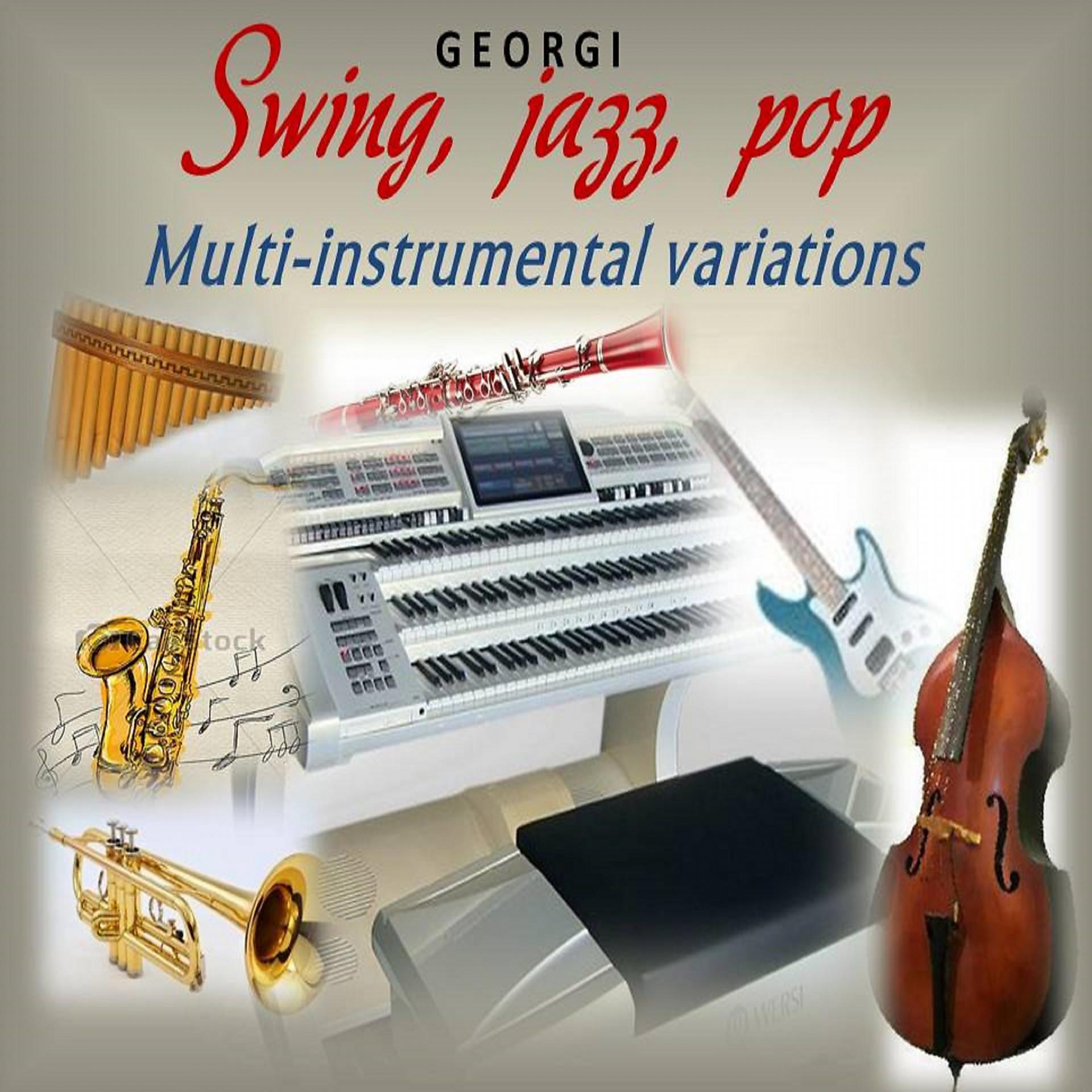 Постер альбома Multiinstrumental Variations