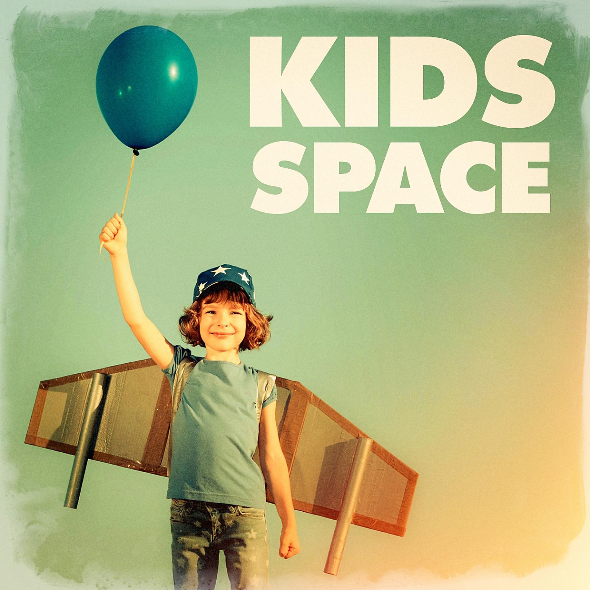 Постер альбома Kids Space