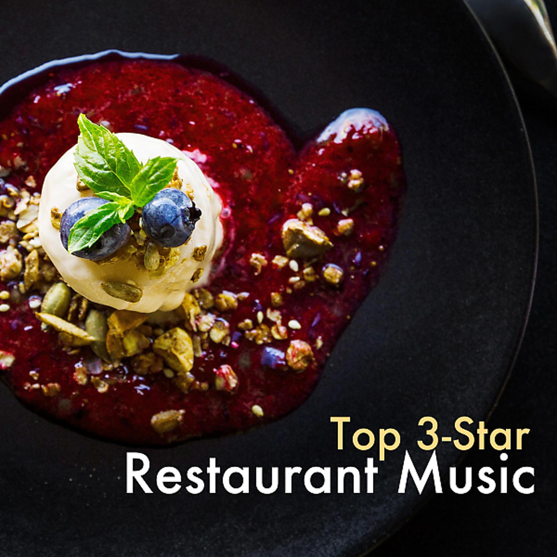 Постер альбома Top 3-Star Restaurant Music - Soothing Music