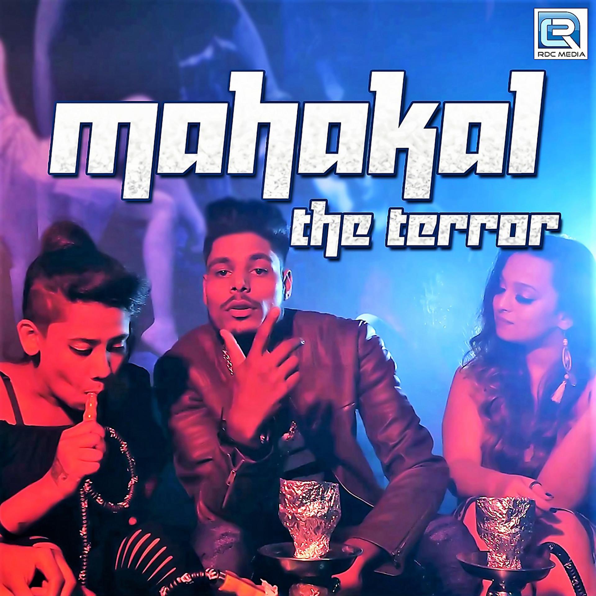 Постер альбома Mahakal the Terror