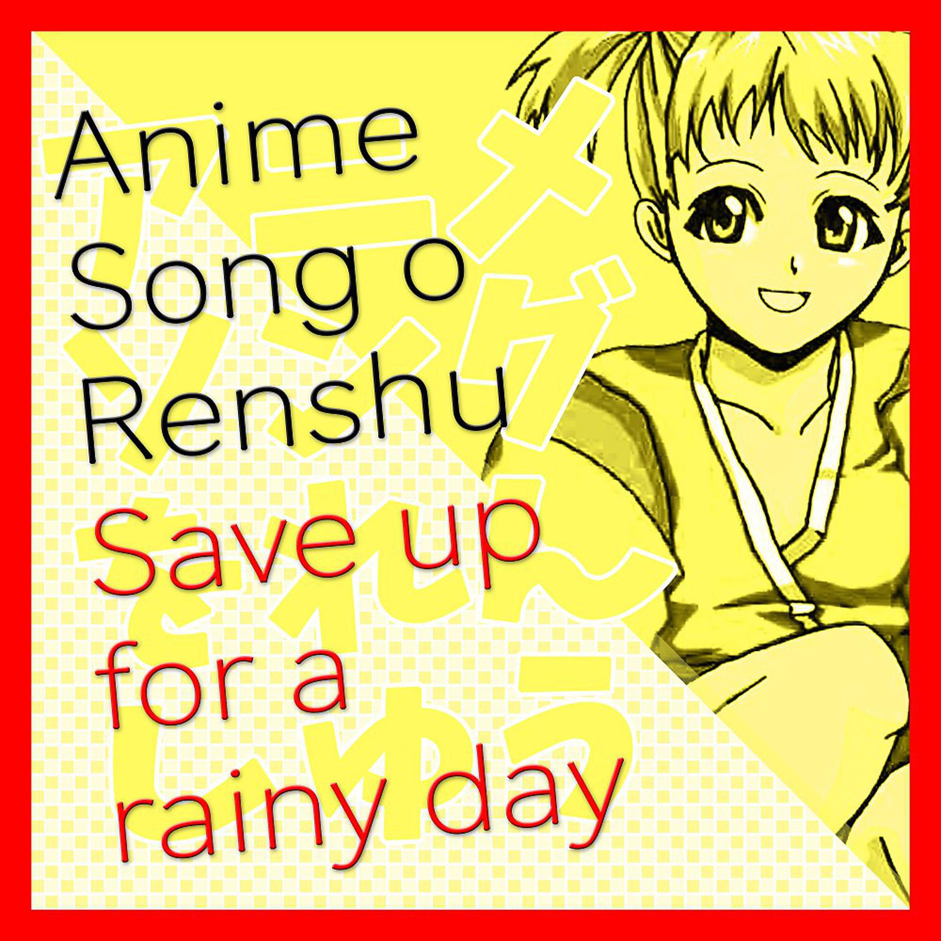 Постер альбома Anime Songs O Renshu