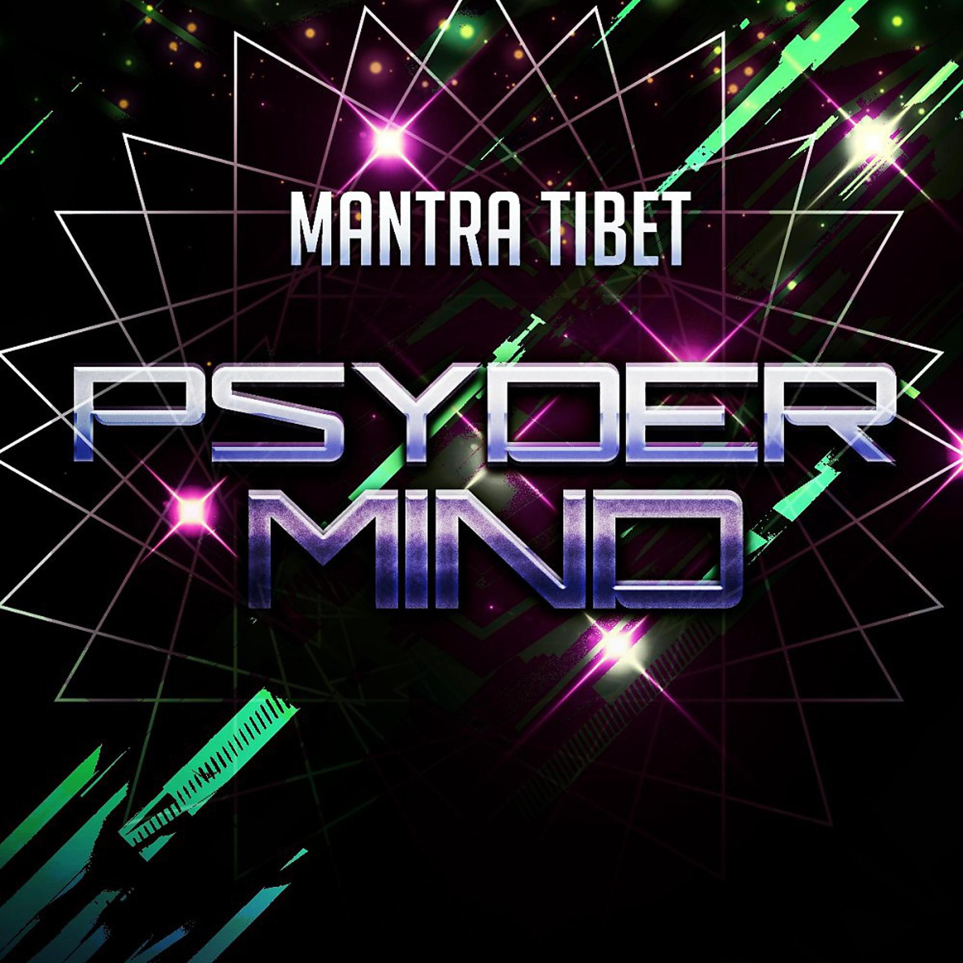 Постер альбома Mantra Tibet