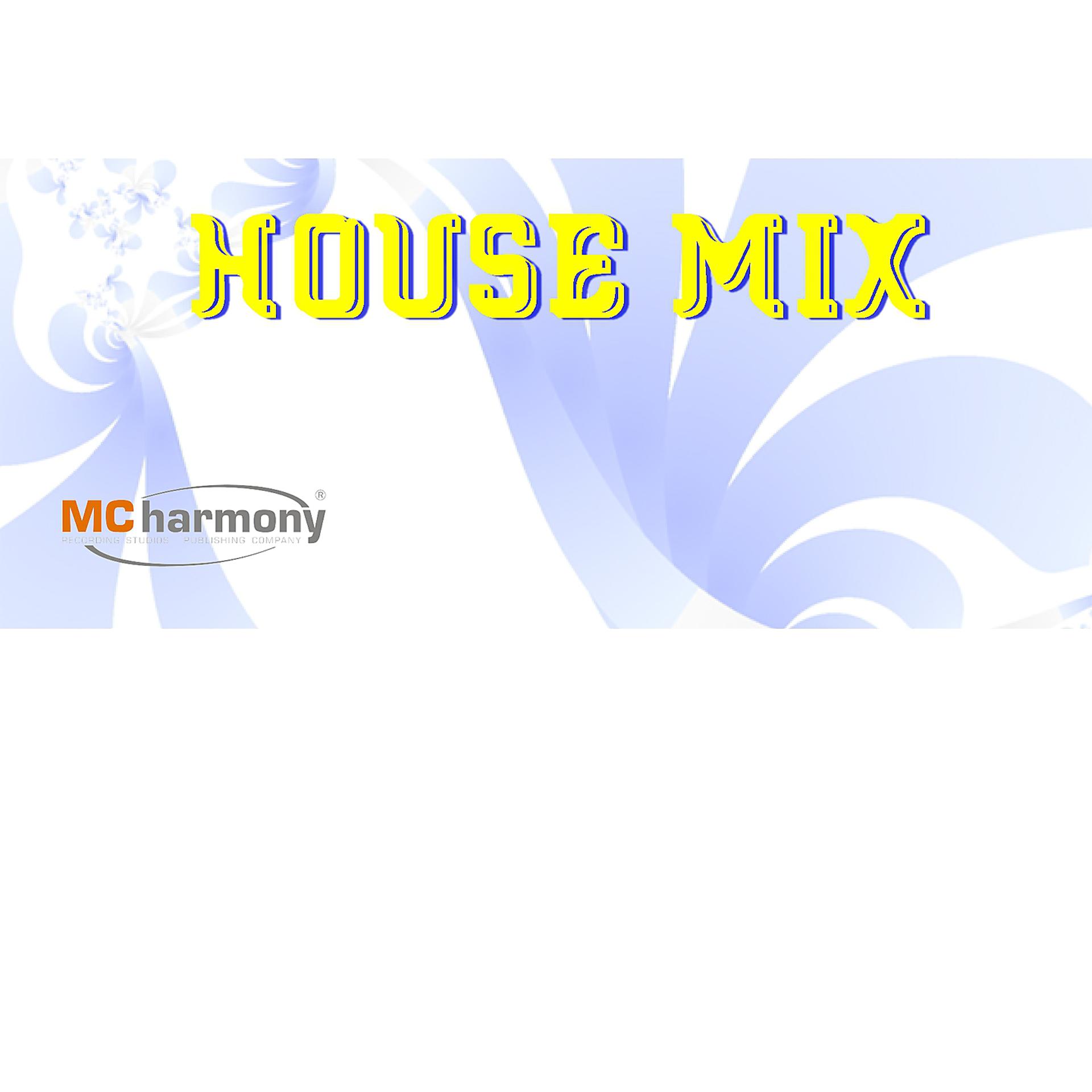 Постер альбома House Mix