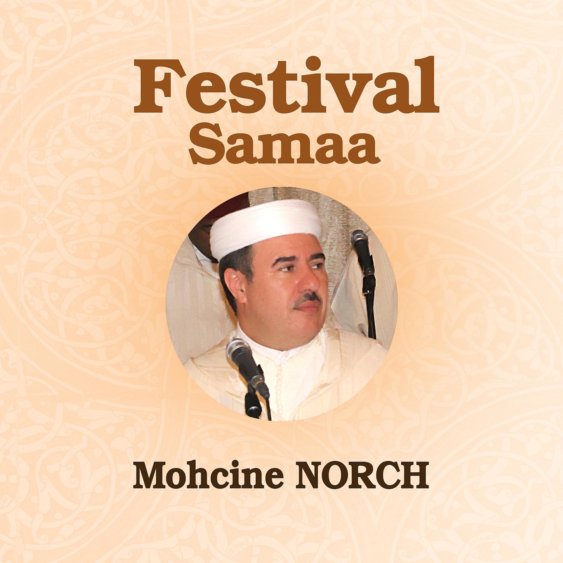 Постер альбома Festival Samaa