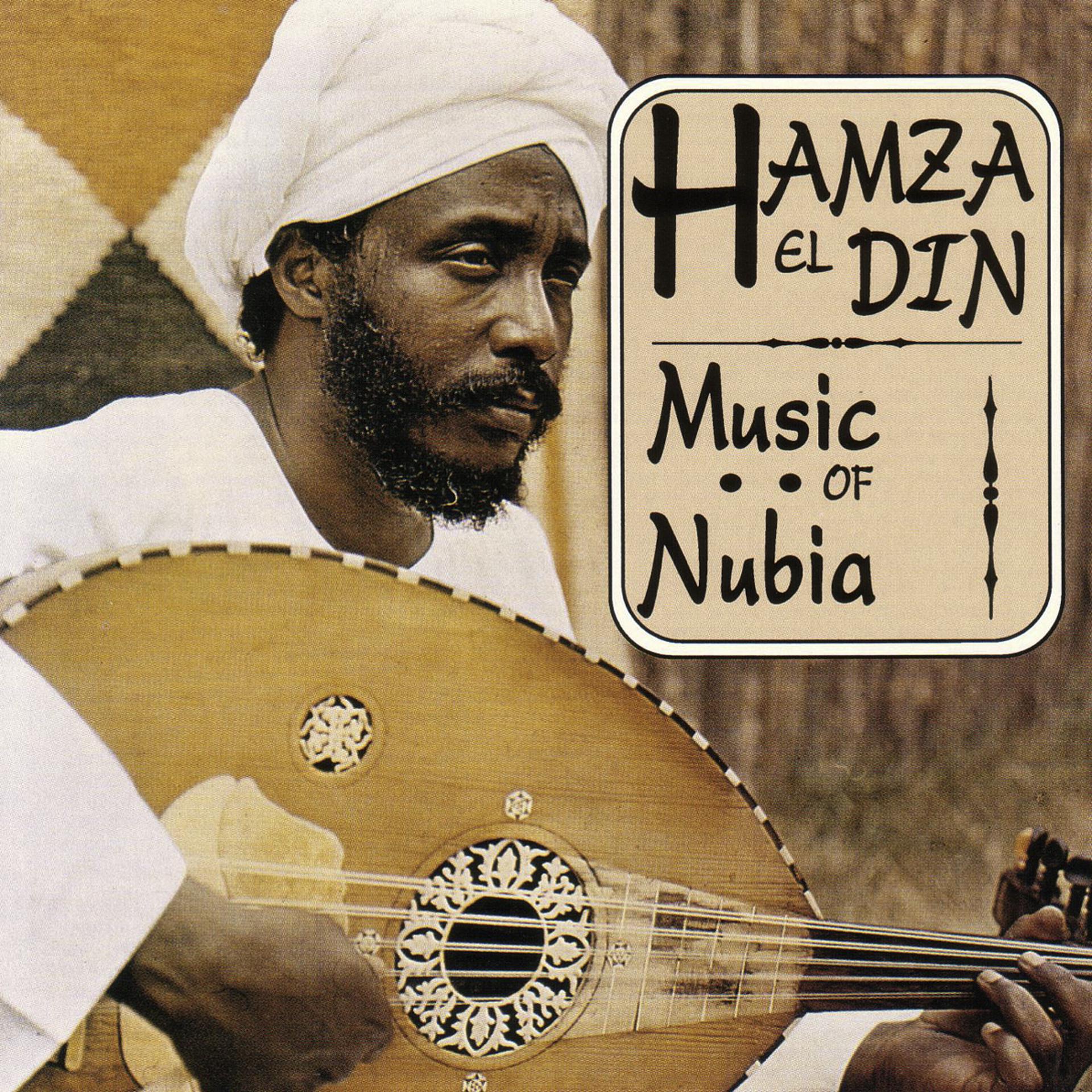 Постер альбома Music Of Nubia