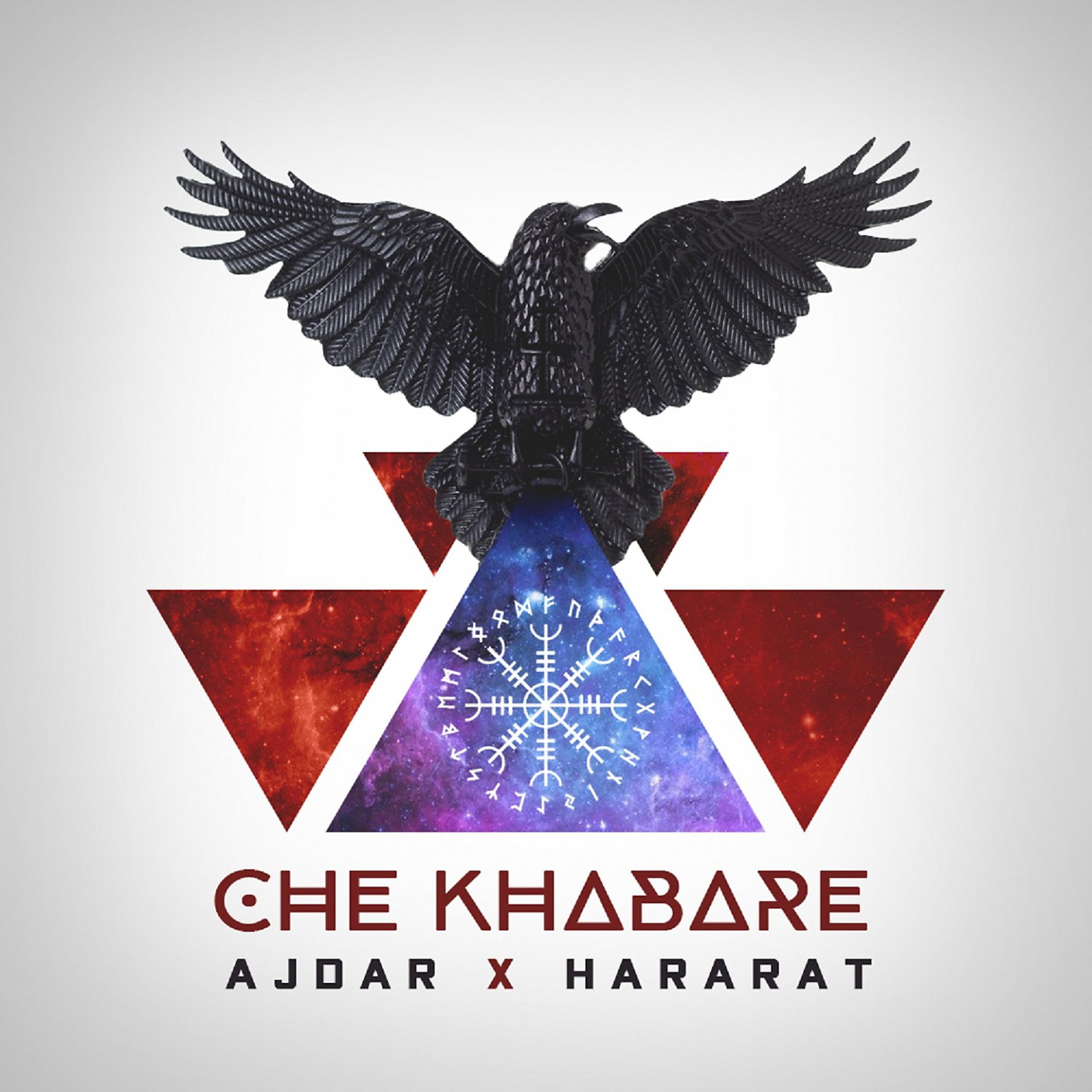 Постер альбома Che Khabare