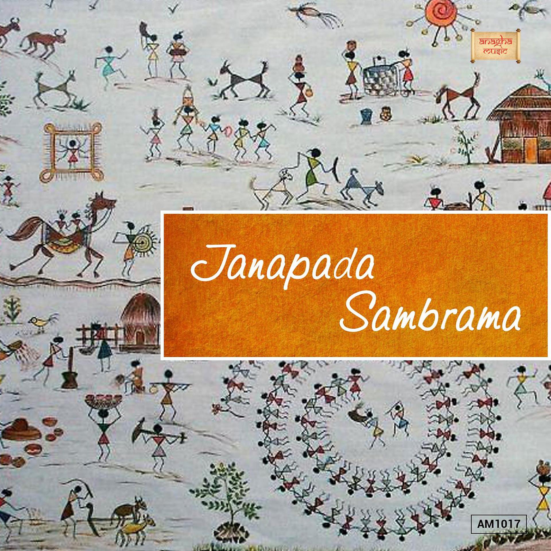 Постер альбома Janapada Sambrama