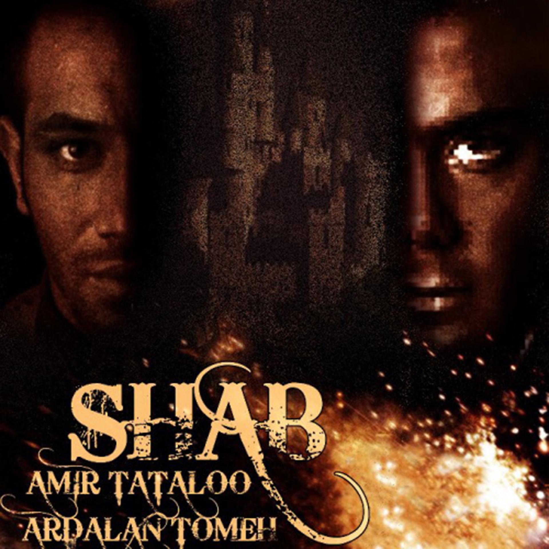 Постер альбома Shab