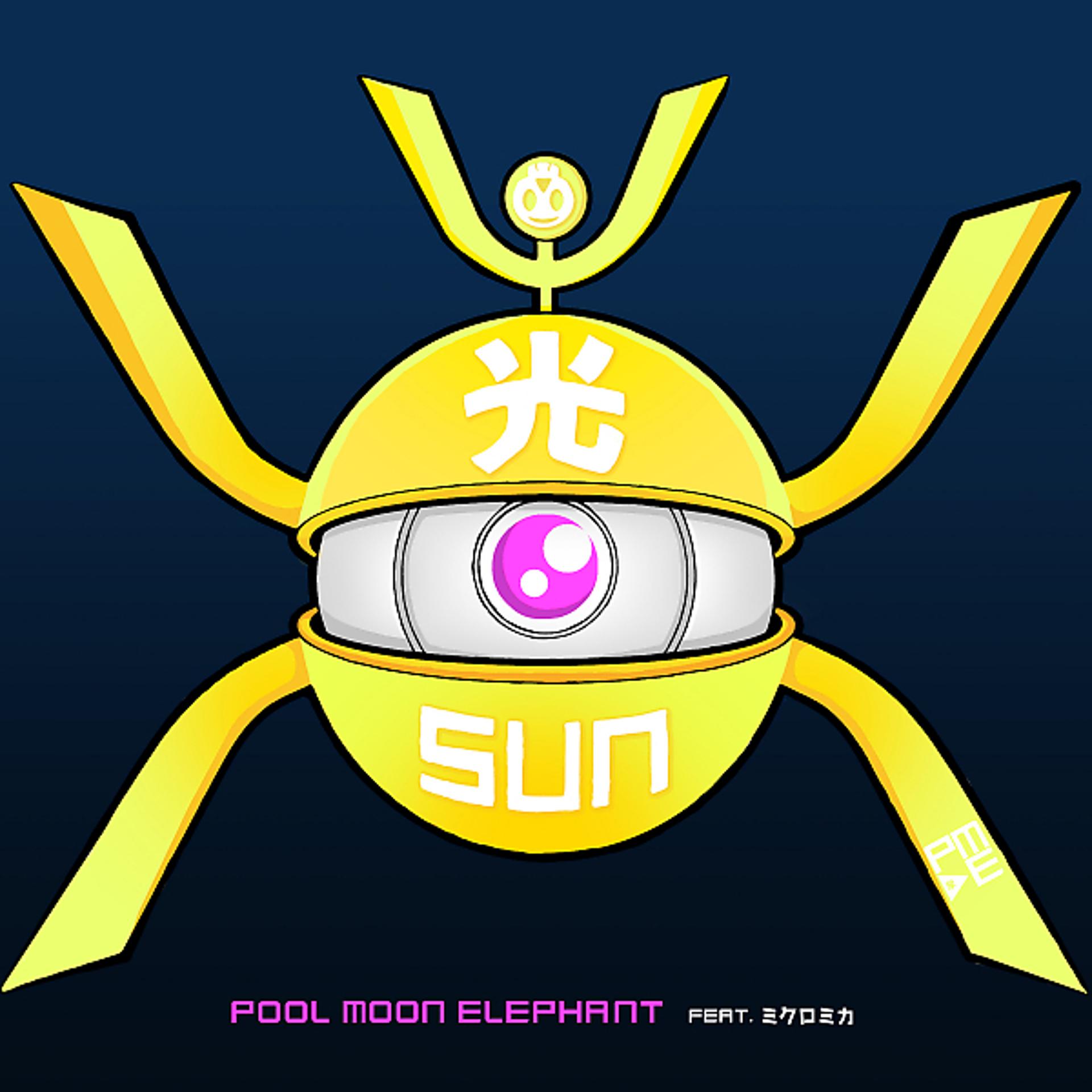 Постер альбома Hikari Sun