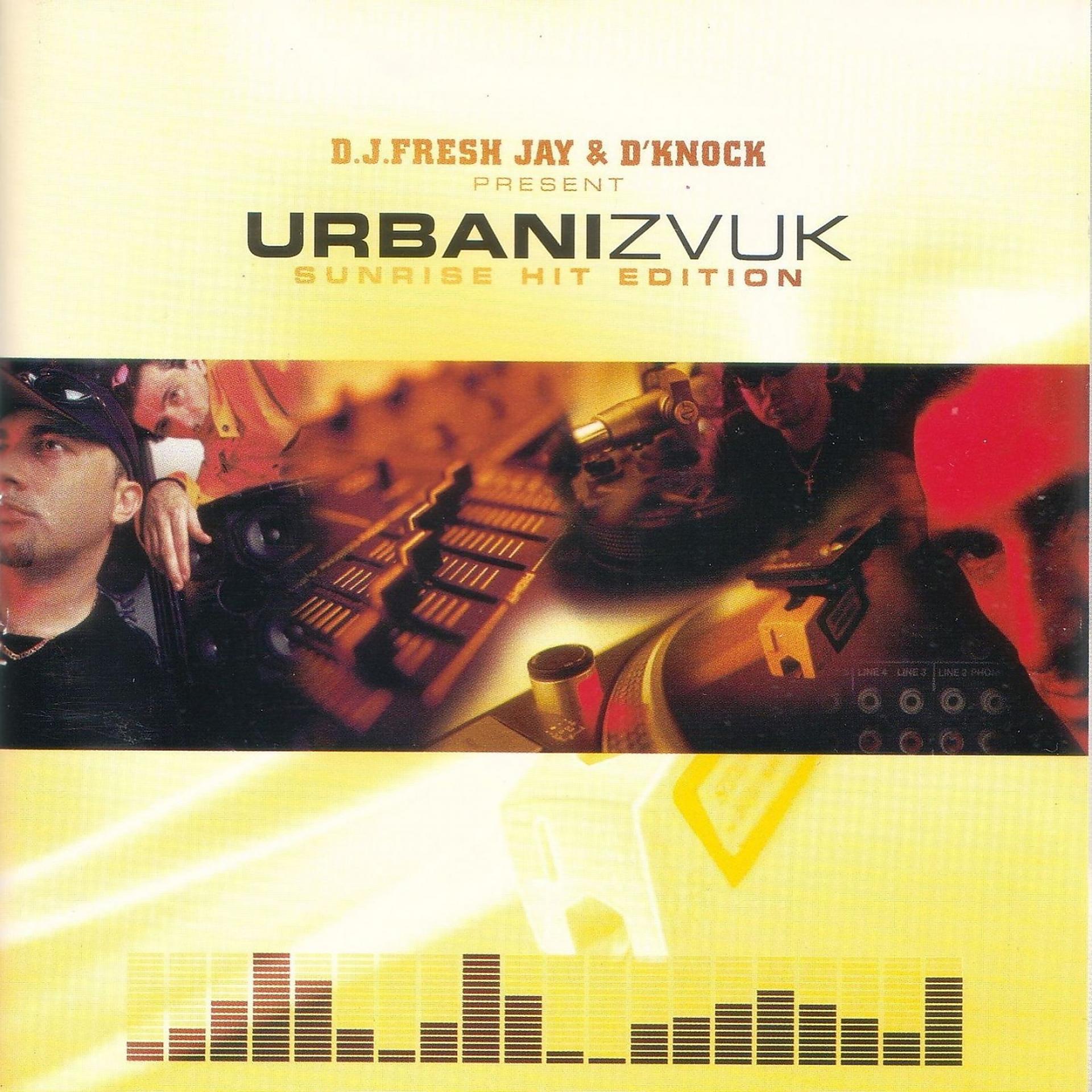 Постер альбома Urbani Zvuk