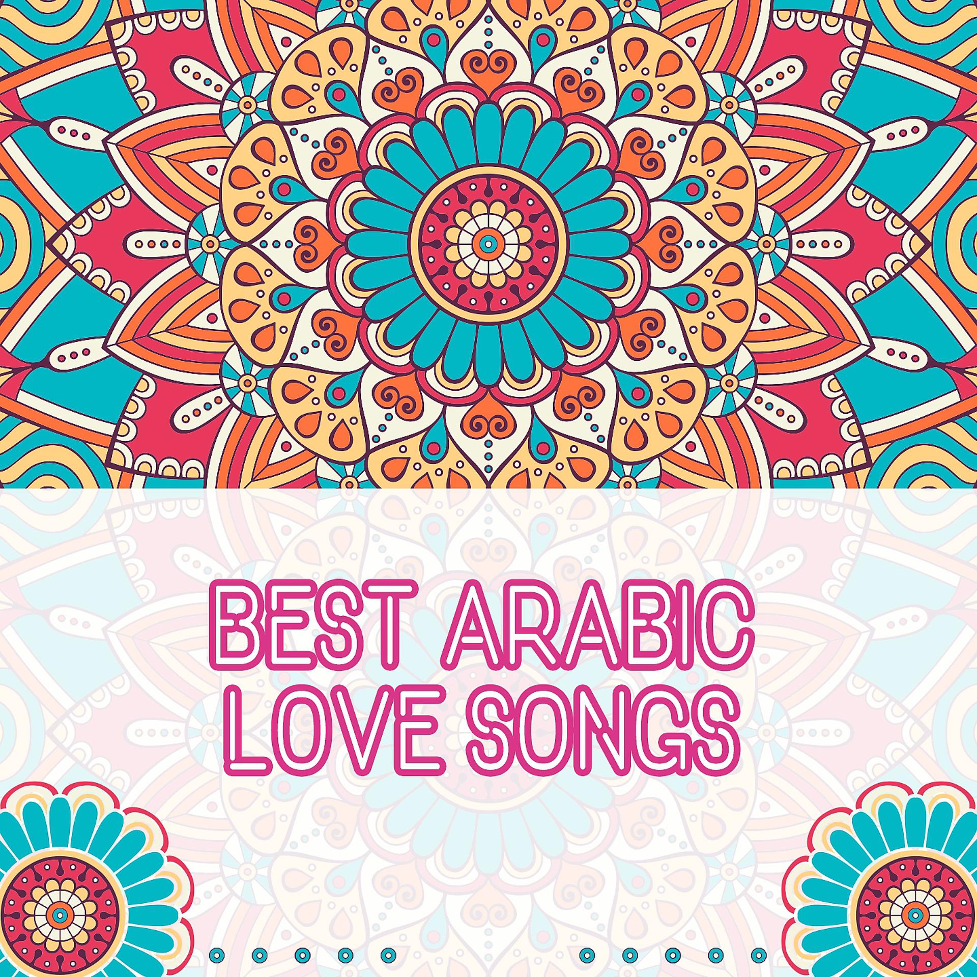 Постер альбома Best Arabic Love Songs