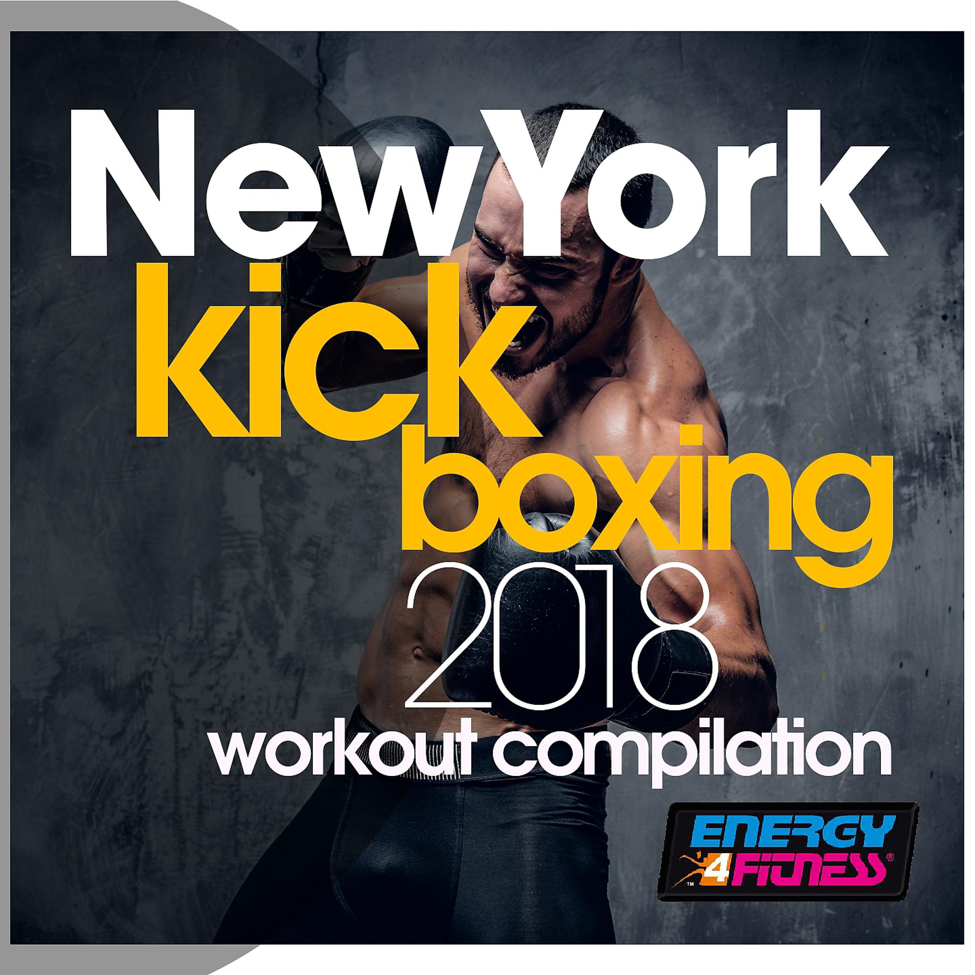 Постер альбома New York Kick Boxing 2018 Workout Compilation