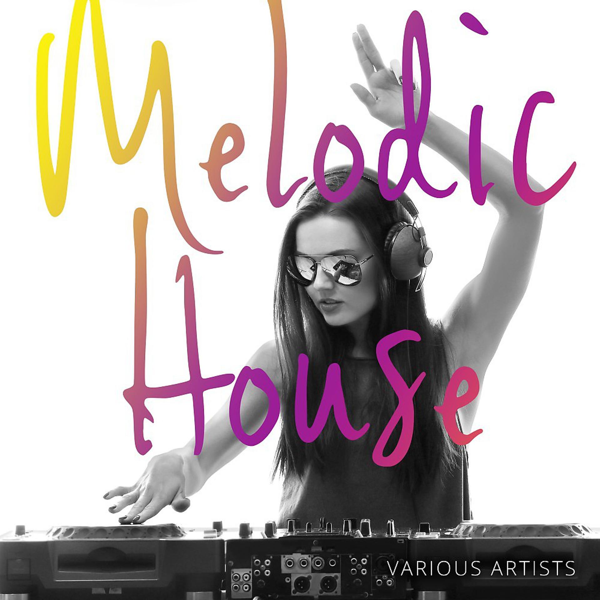 Постер альбома Melodic House