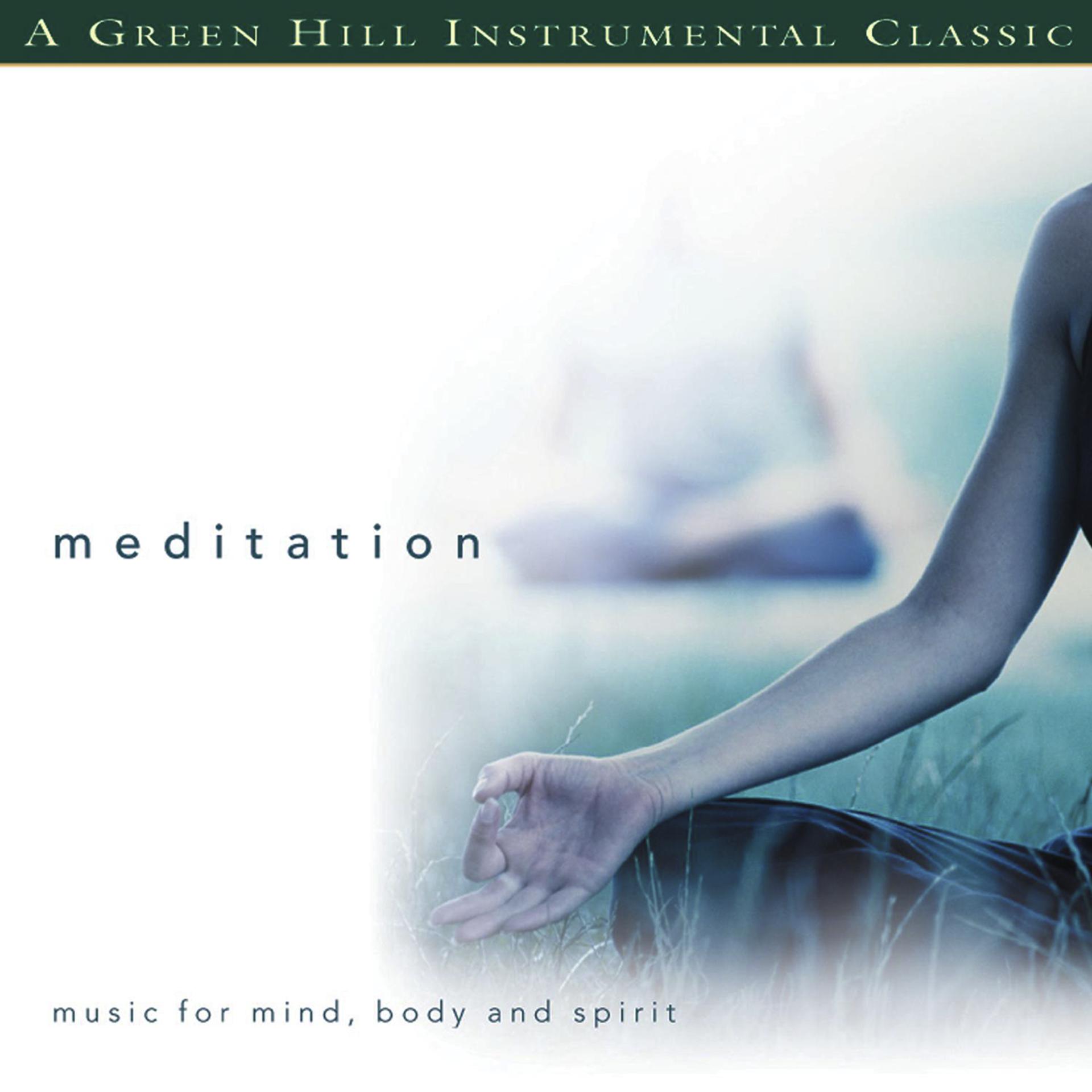 Постер альбома Sound Therapy: Meditation