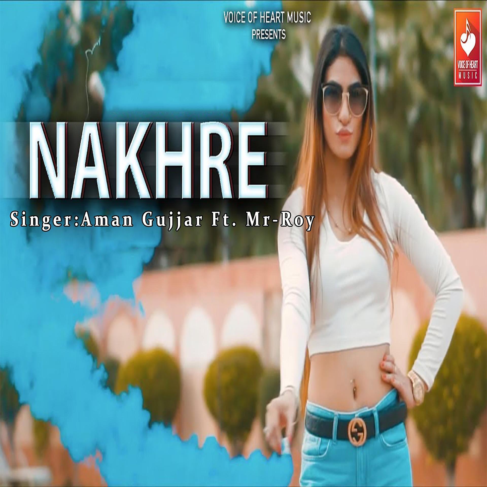 Постер альбома Nakhre