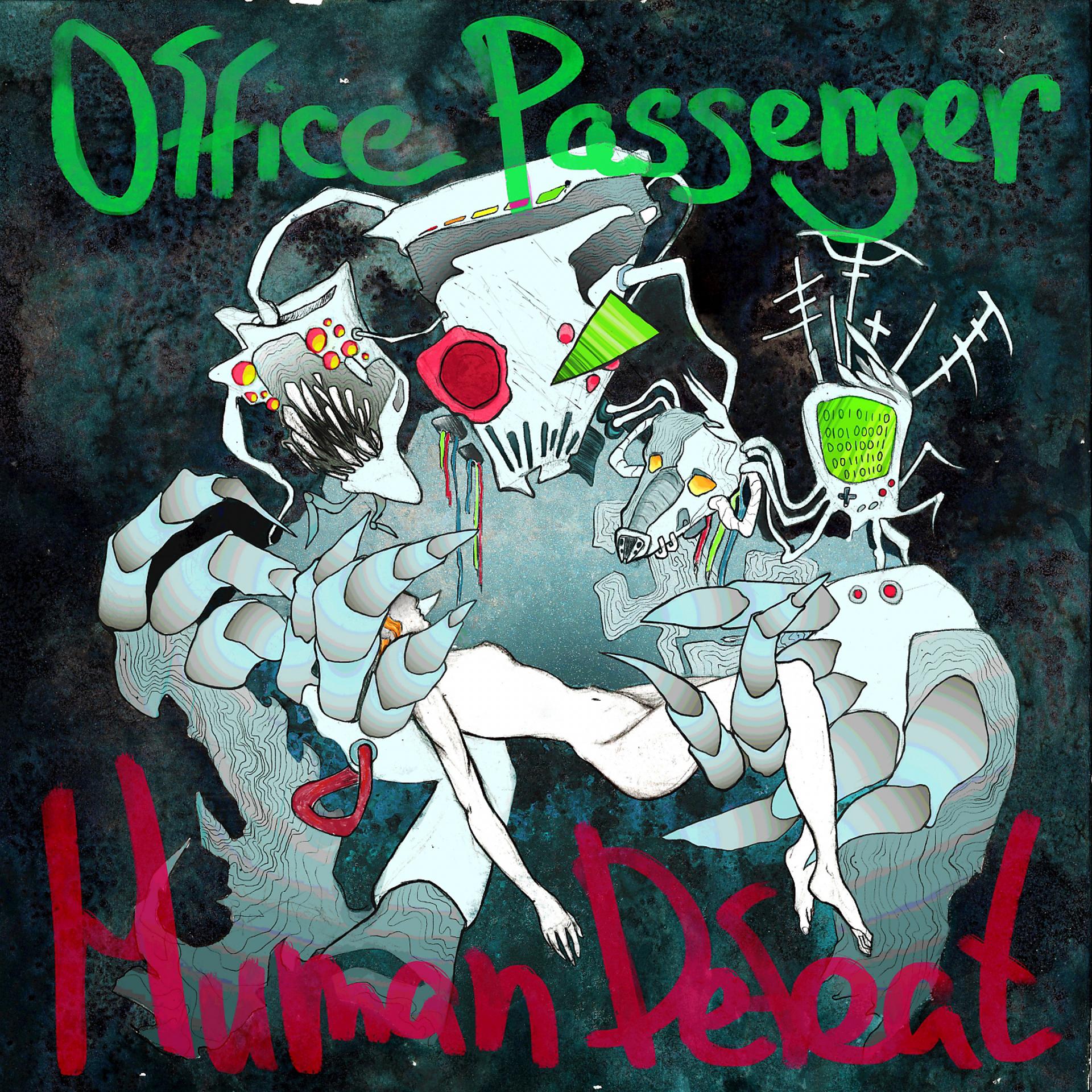 Постер альбома Human Defeat