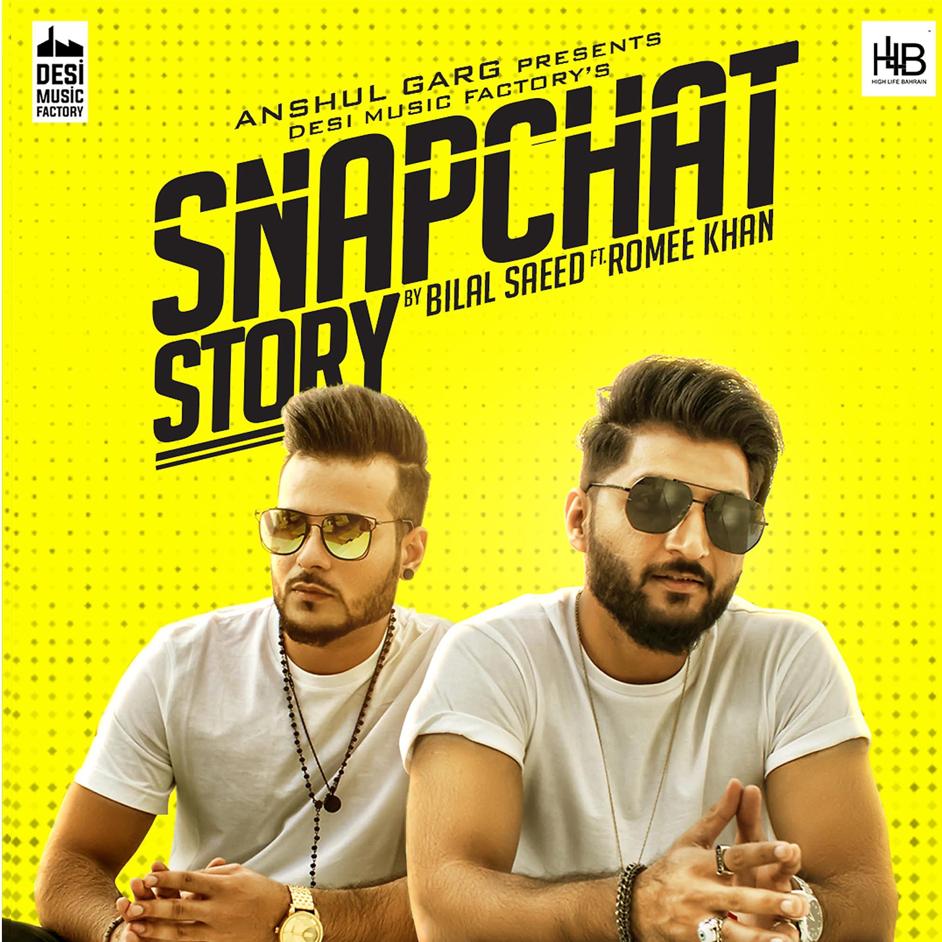 Постер альбома Snapchat Story