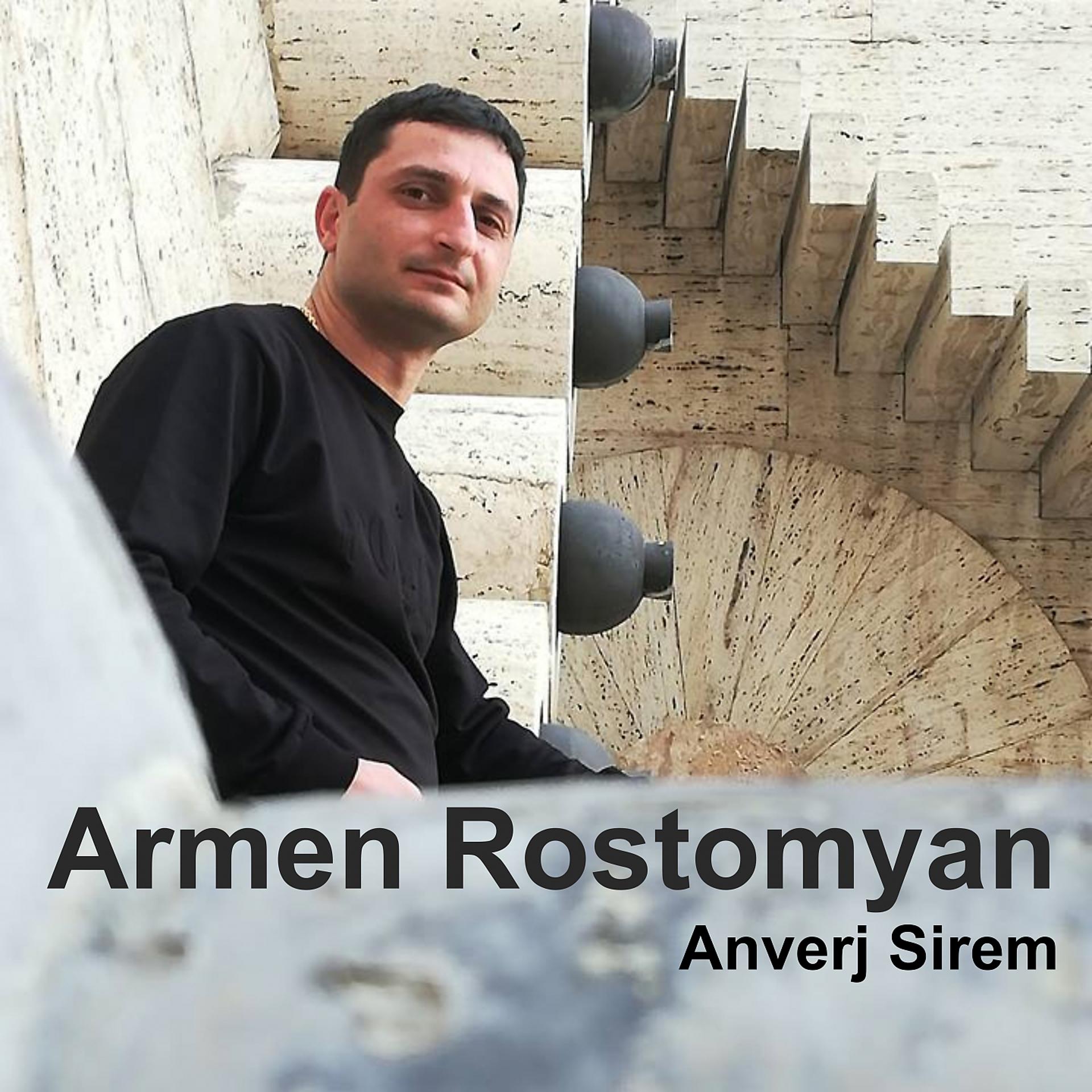 Постер альбома Anverj Sirem