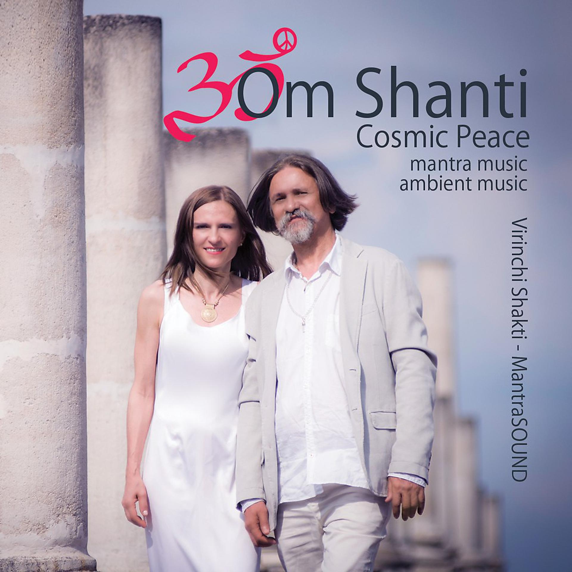 Постер альбома Om Shanti Cosmic Peace