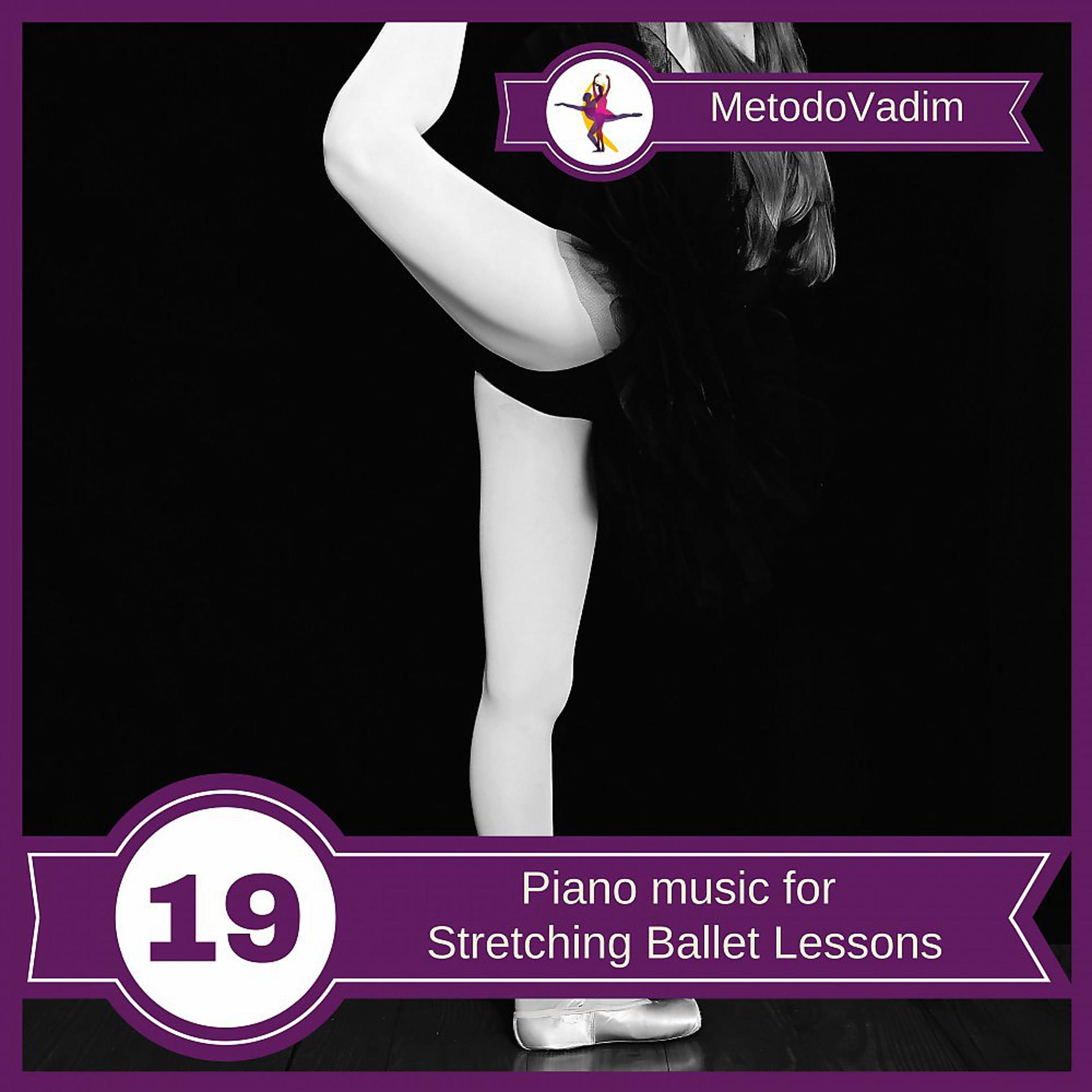 Постер альбома Piano music for Stretching Ballet Lessons.