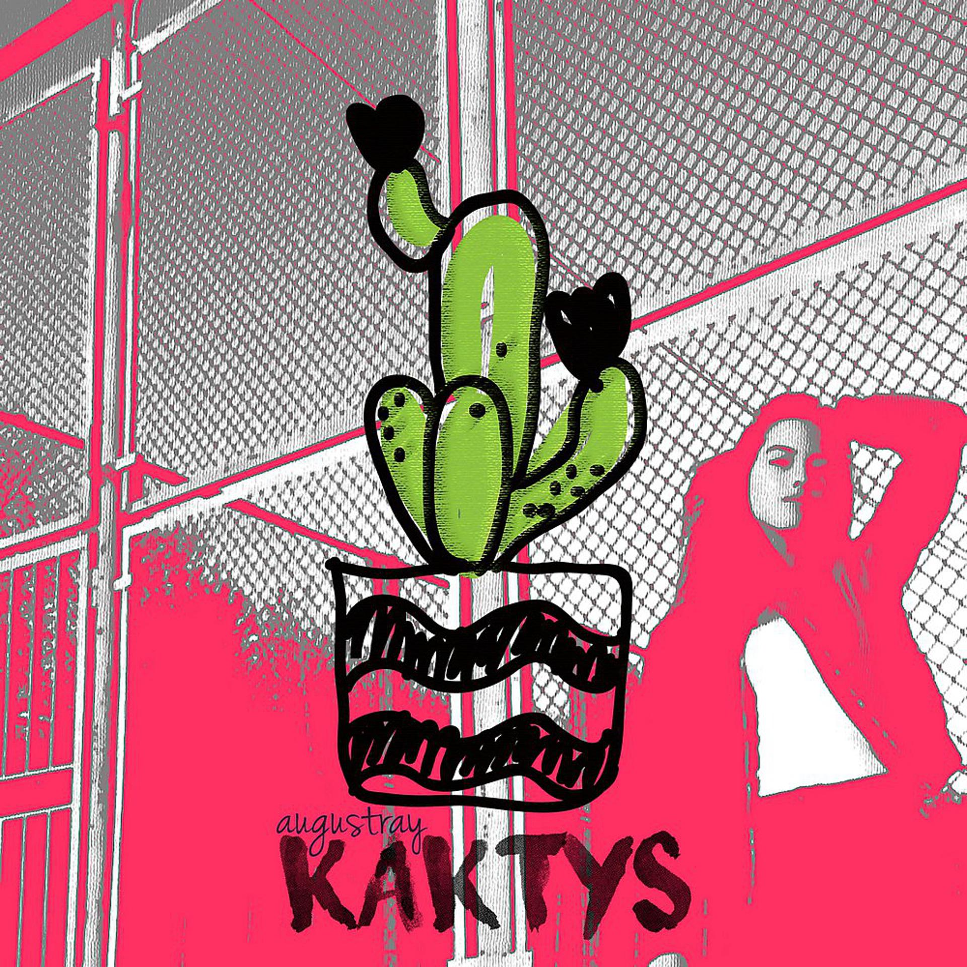 Постер альбома Kaktys