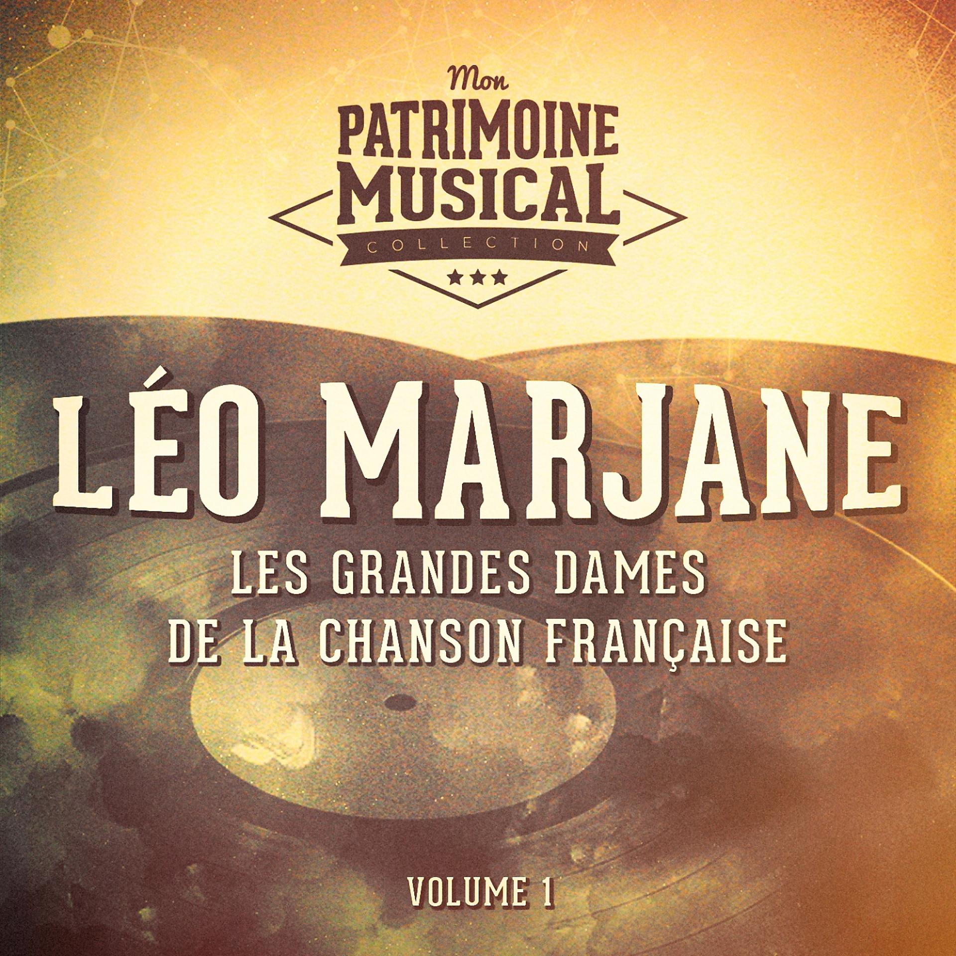 Постер альбома Les grandes dames de la chanson française : léo marjane, vol. 1