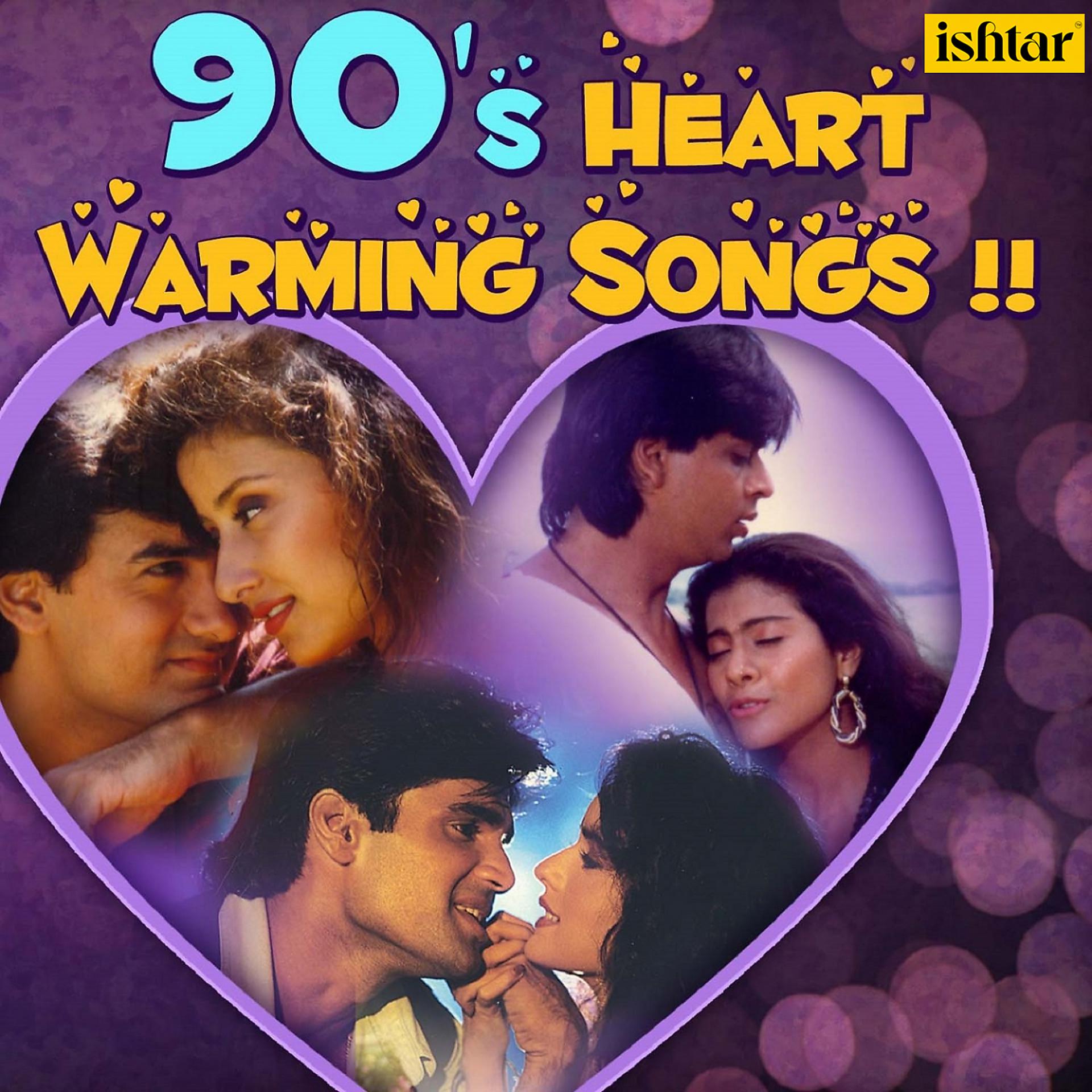 Постер альбома 90's Heart Warming Songs !!