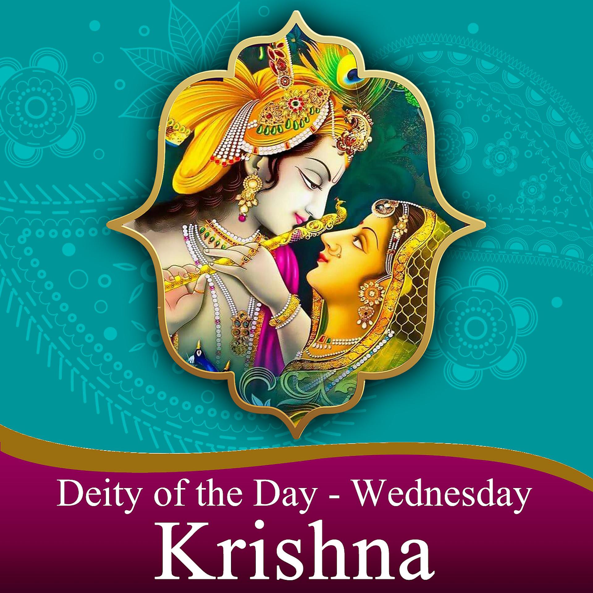 Постер альбома Deity of the day - Wednesday (Krishna)