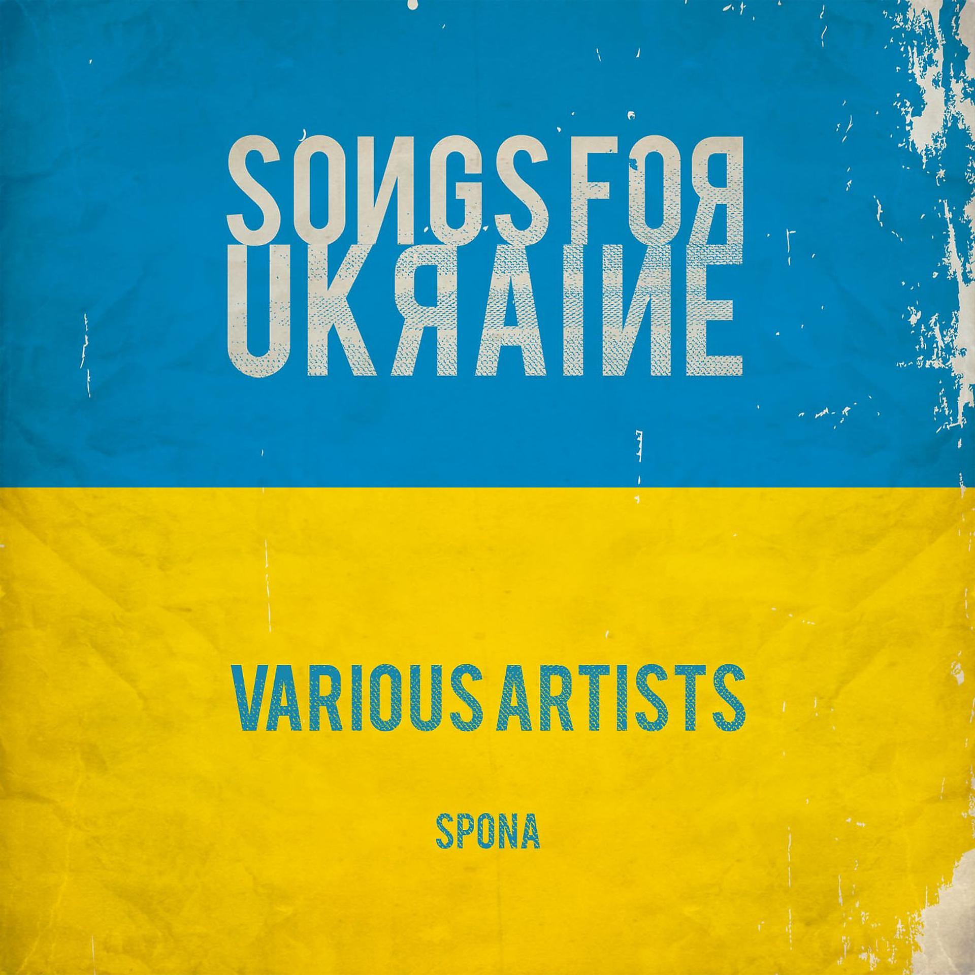 Постер альбома Songs For Ukraine