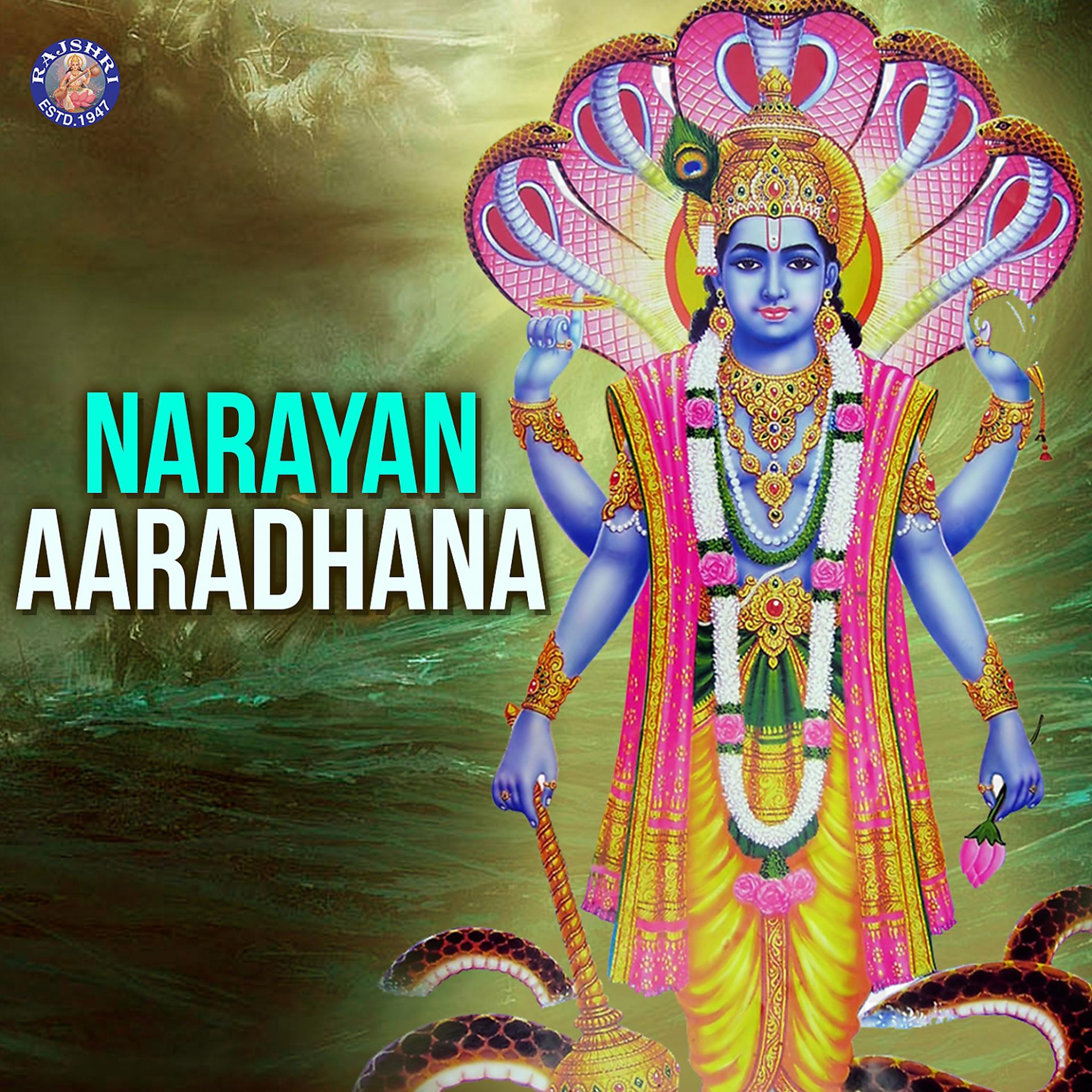 Постер альбома Narayan Aaradhana