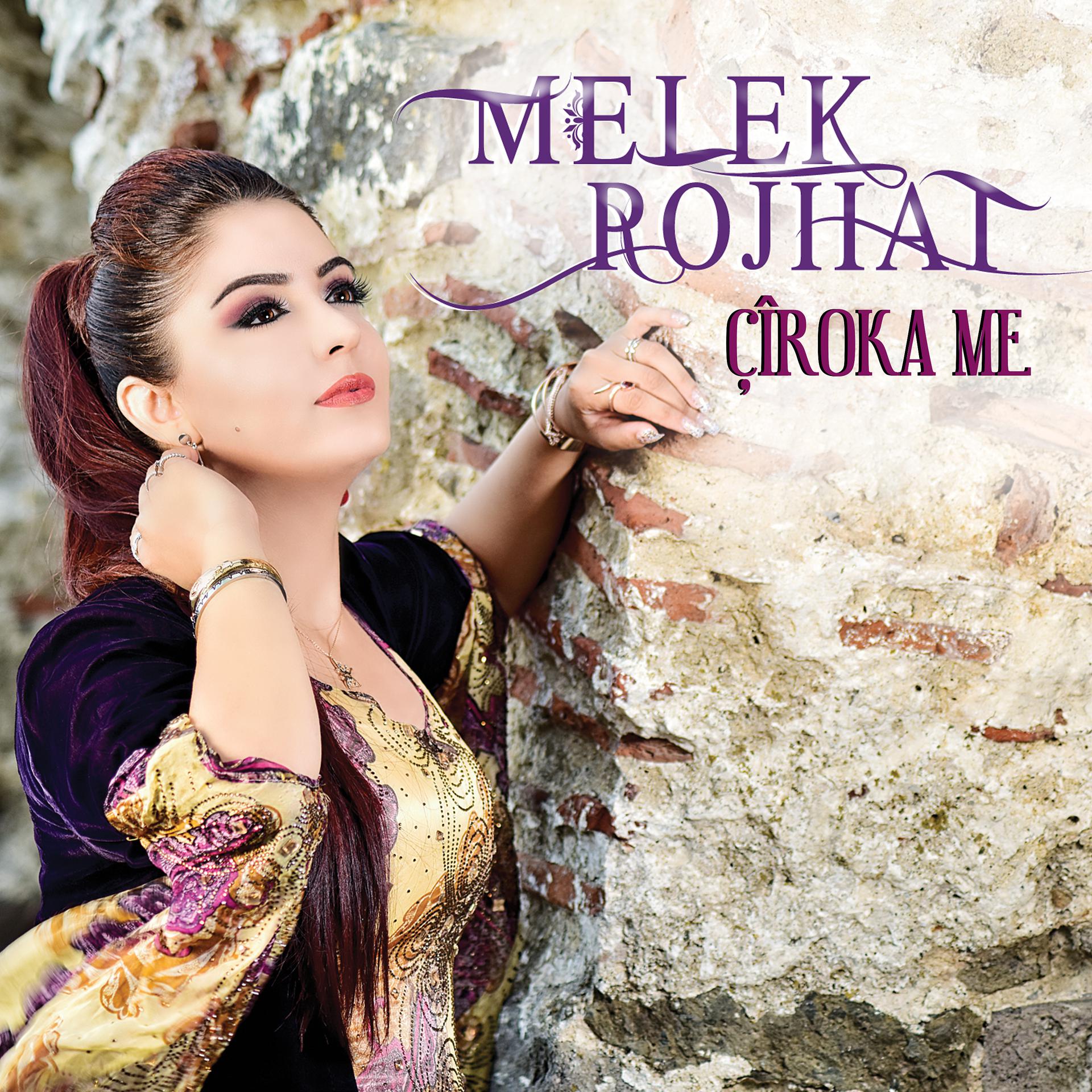 Постер альбома Çîroka Me