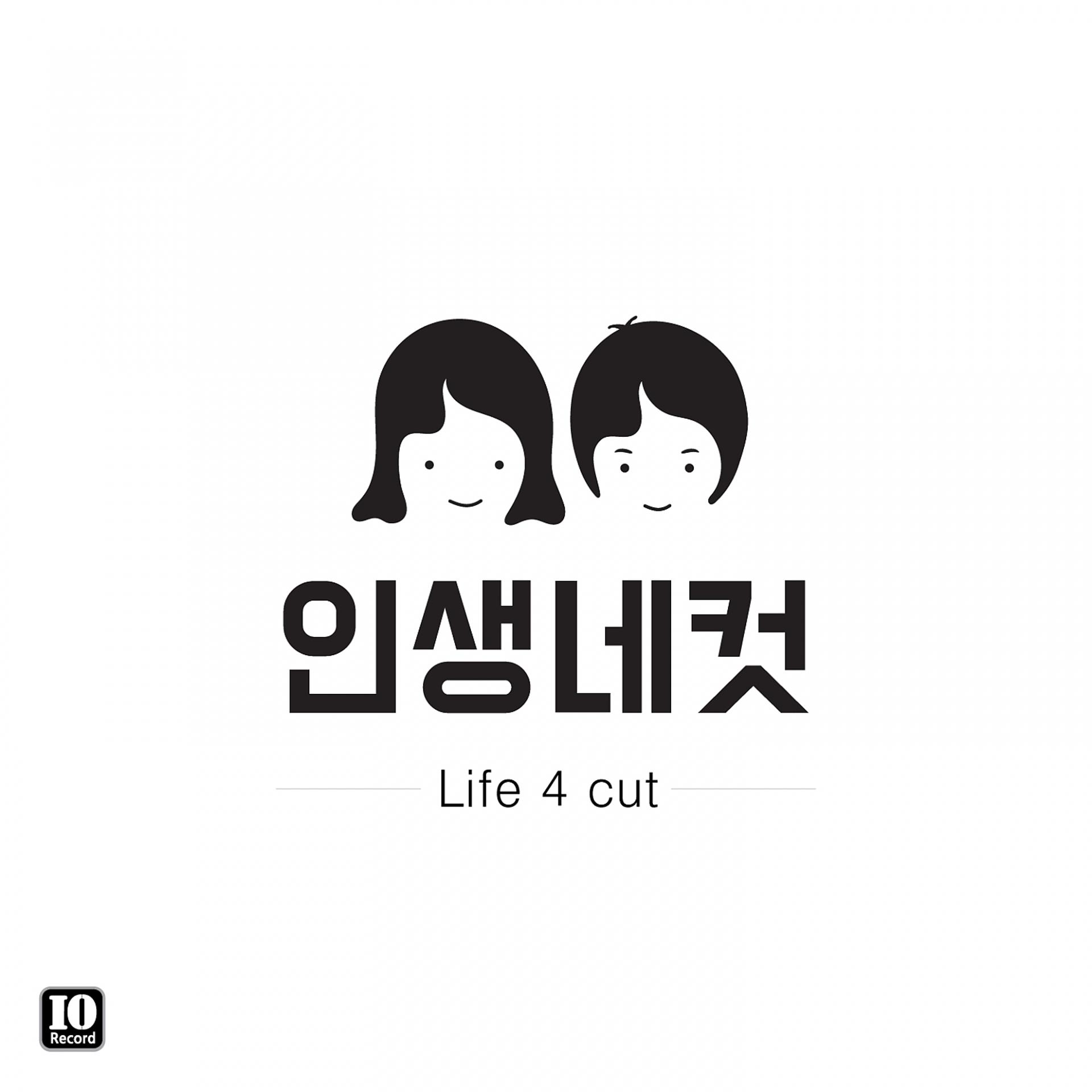 Постер альбома Life 4 Cut