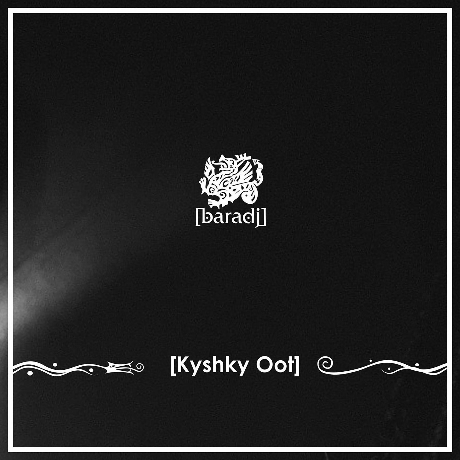 Постер альбома Kyshky Oot