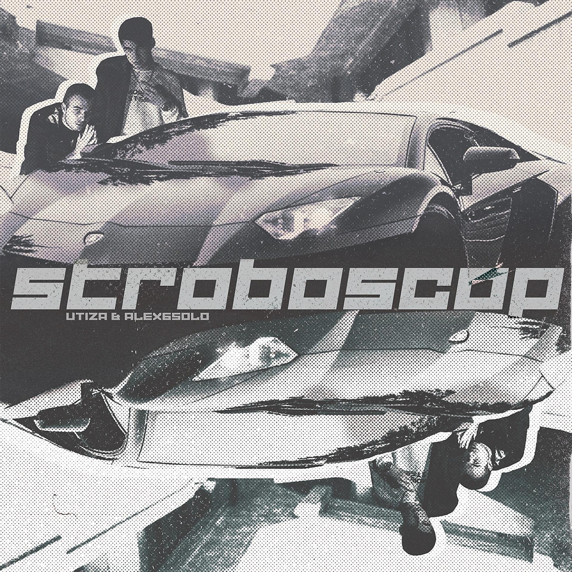 Постер альбома Stroboscop