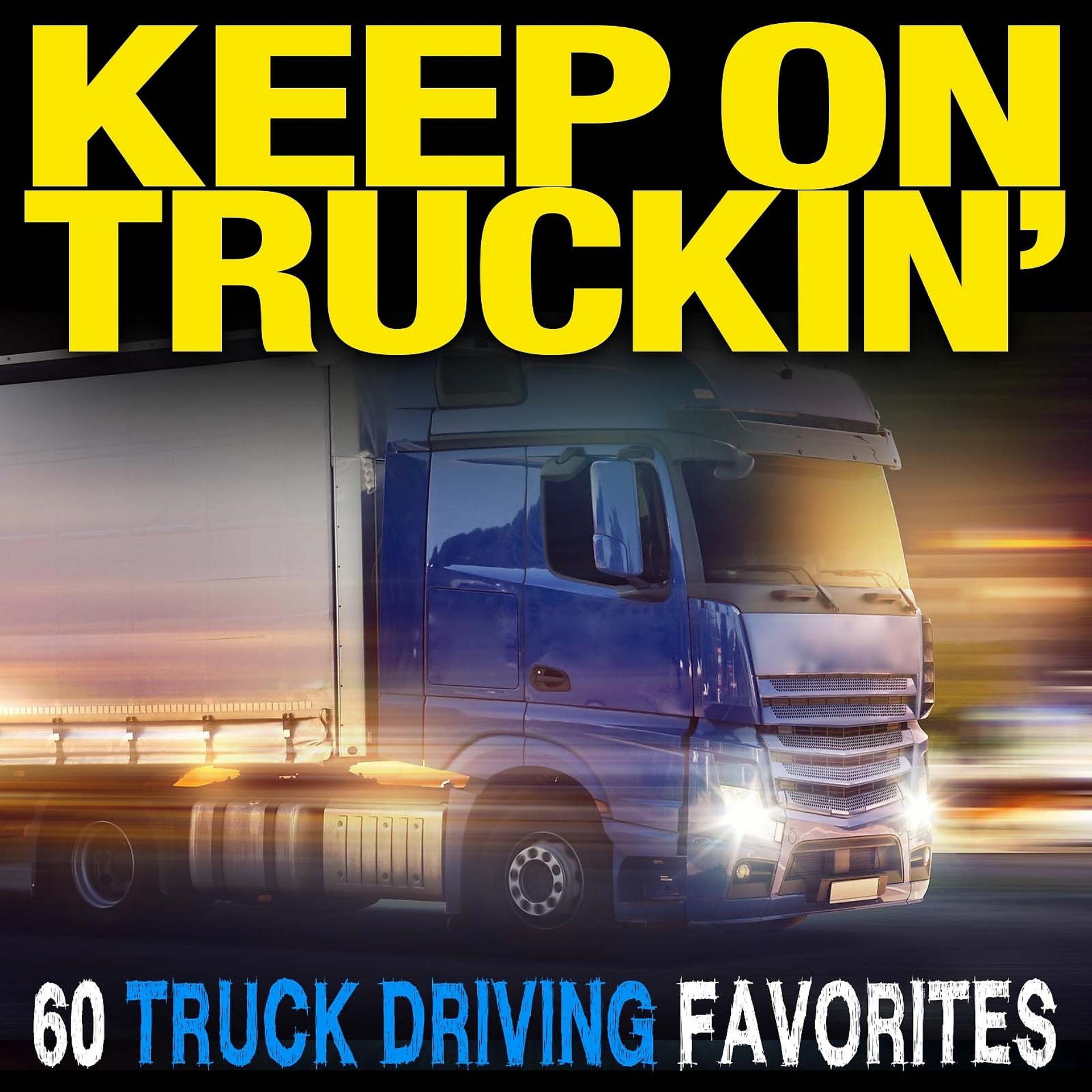 Постер альбома Keep On Truckin': 60 Truck Driving Favorites