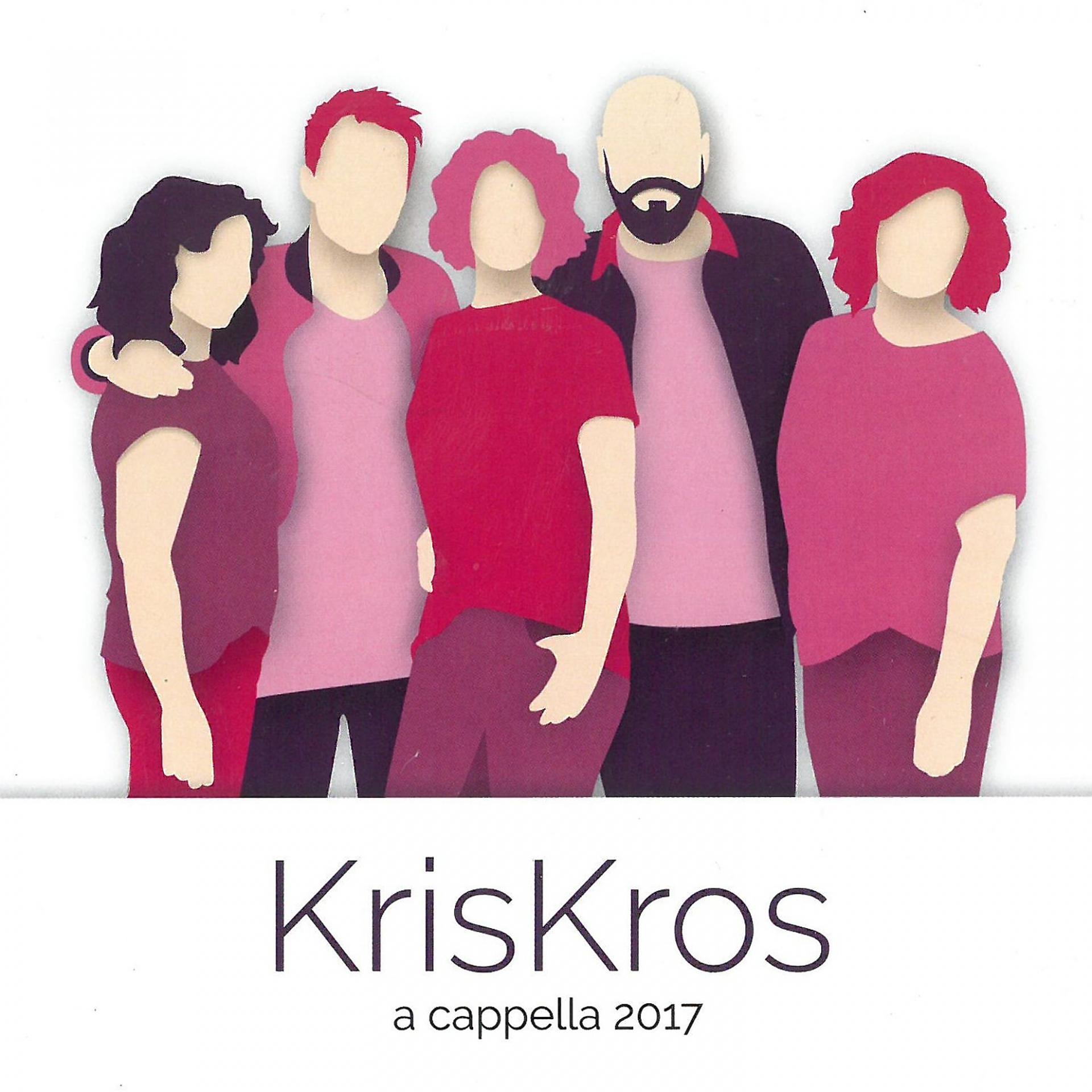Постер альбома A Cappella 2017