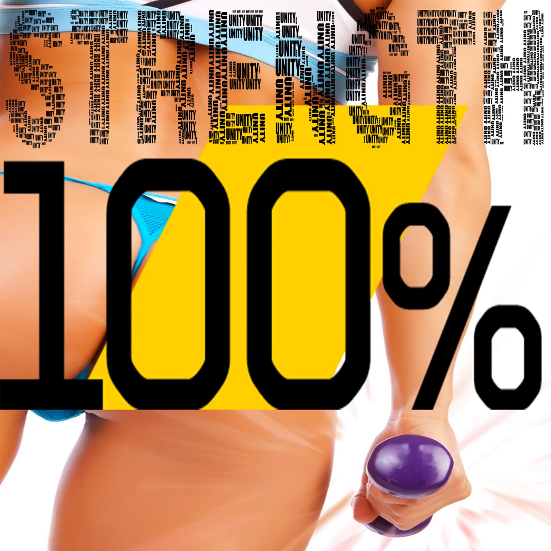 Постер альбома 100% Strength