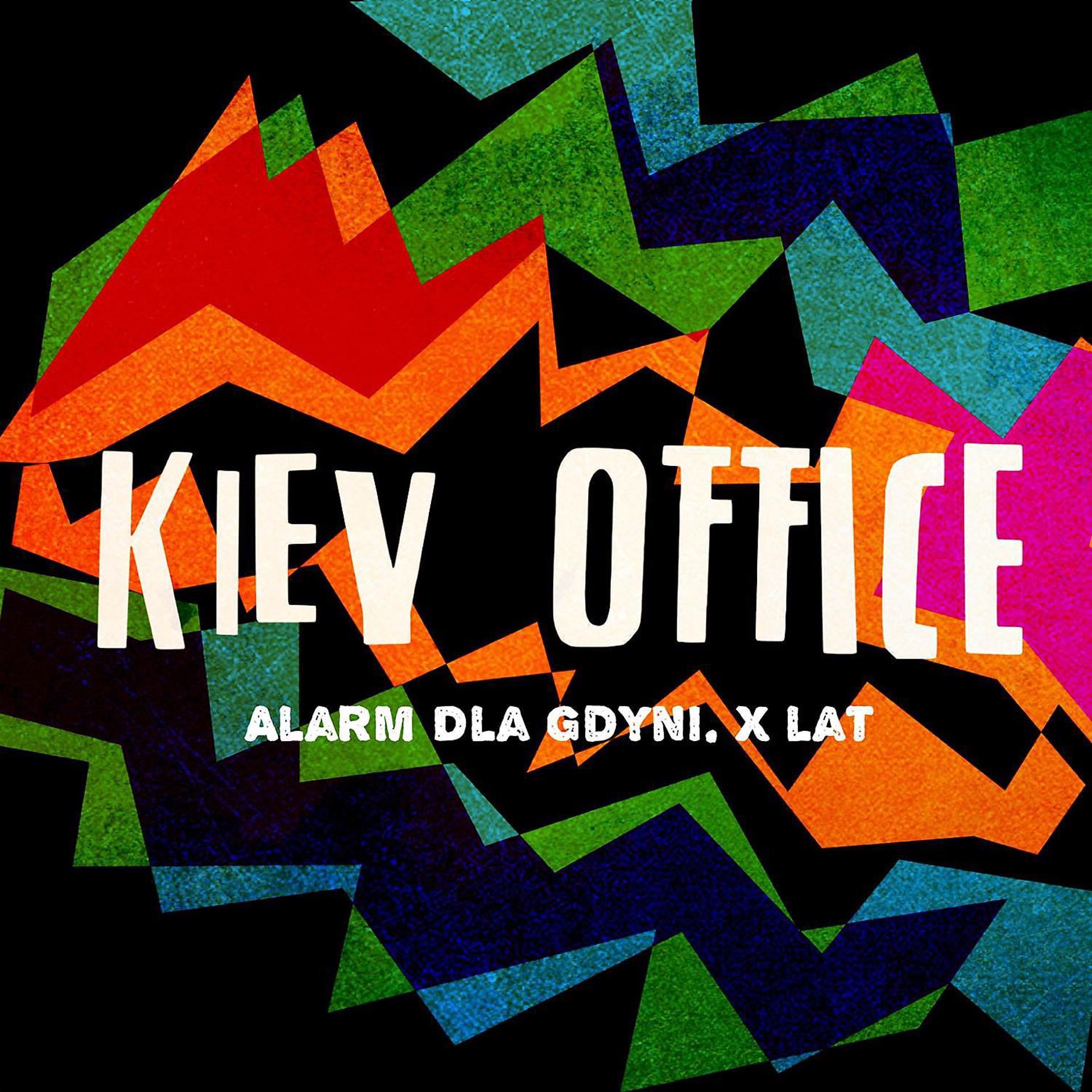 Постер альбома Alarm dla Gdyni. X Lat