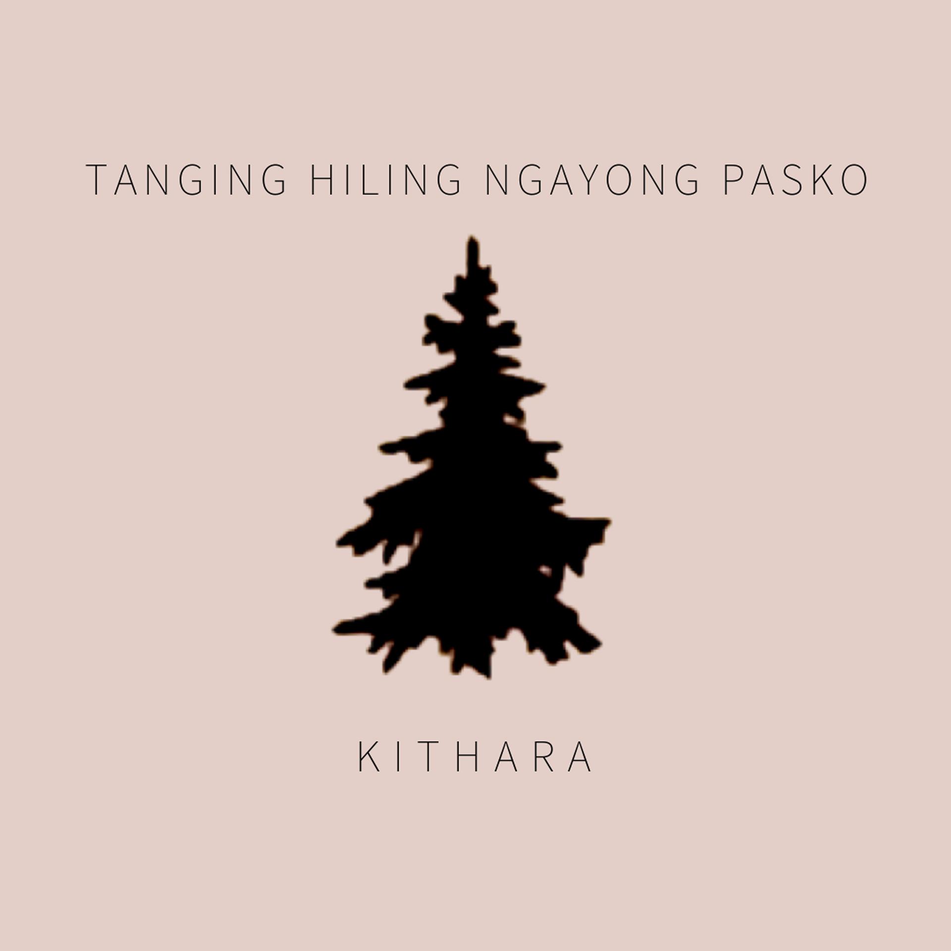 Постер альбома Tanging Hiling Ngayong Pasko