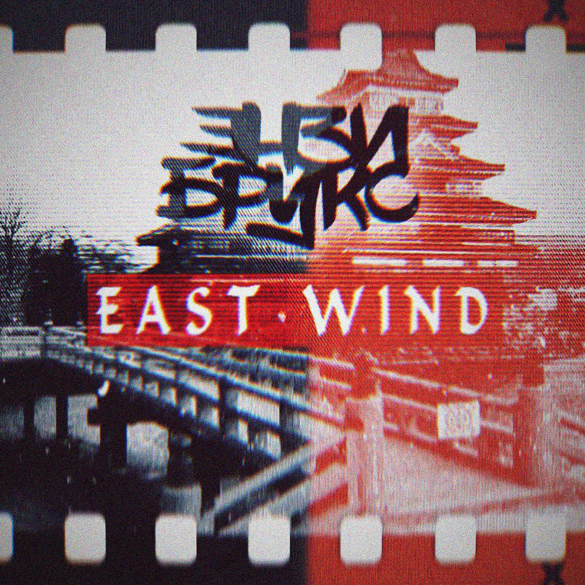 Постер альбома Восточный ветер