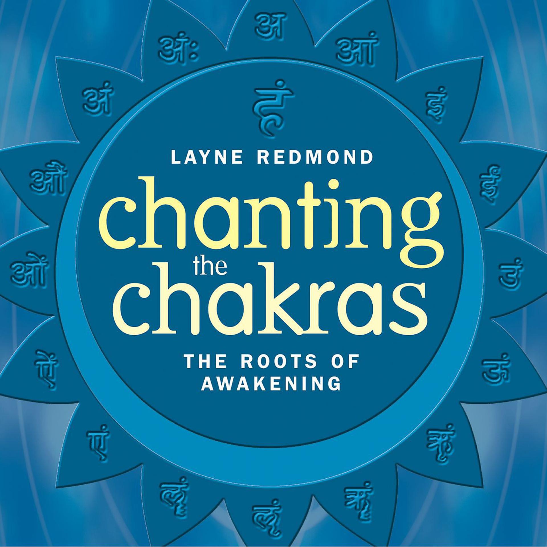 Постер альбома Chanting the Chakras