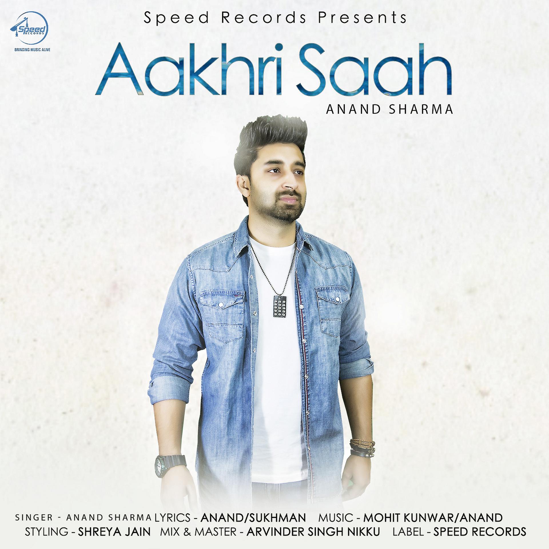 Постер альбома Aakhri Saah - Single