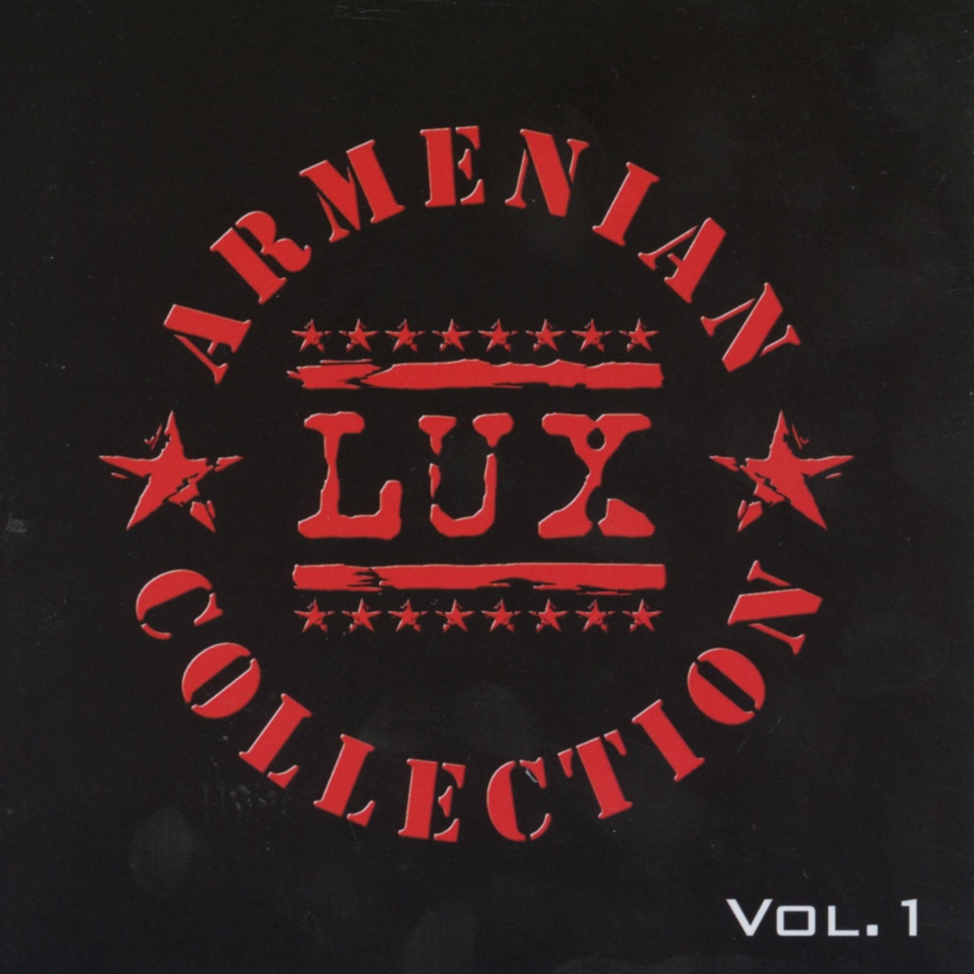 Постер альбома Armenian Lux Collection Vol. 1