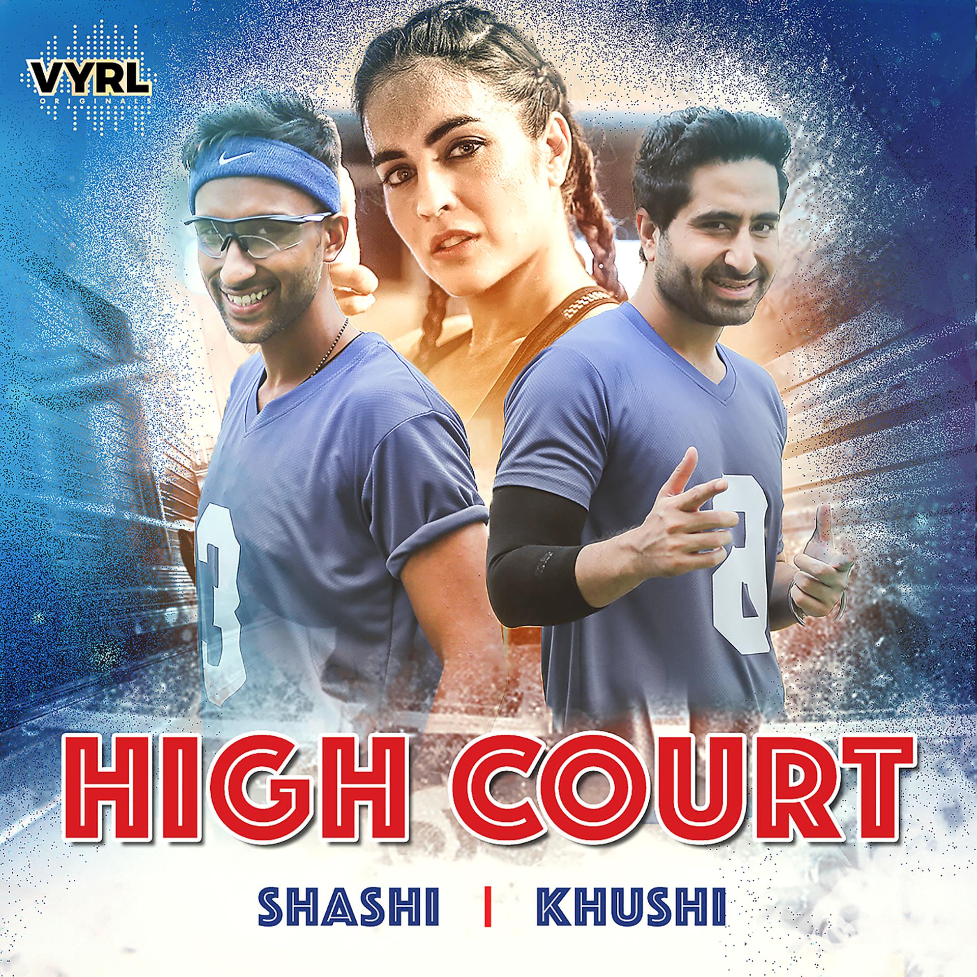 Постер альбома High Court