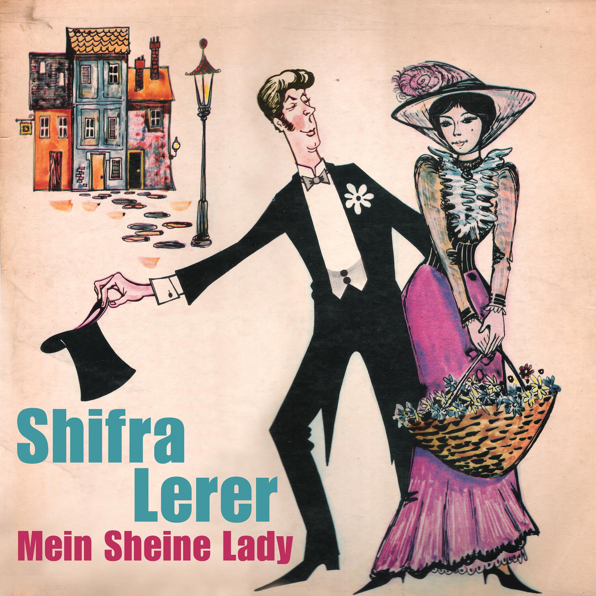 Постер альбома Mein Sheine Lady