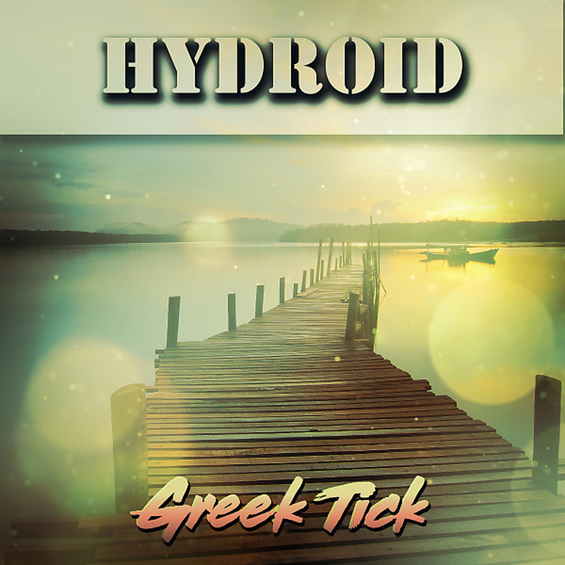 Постер альбома Greek Tick