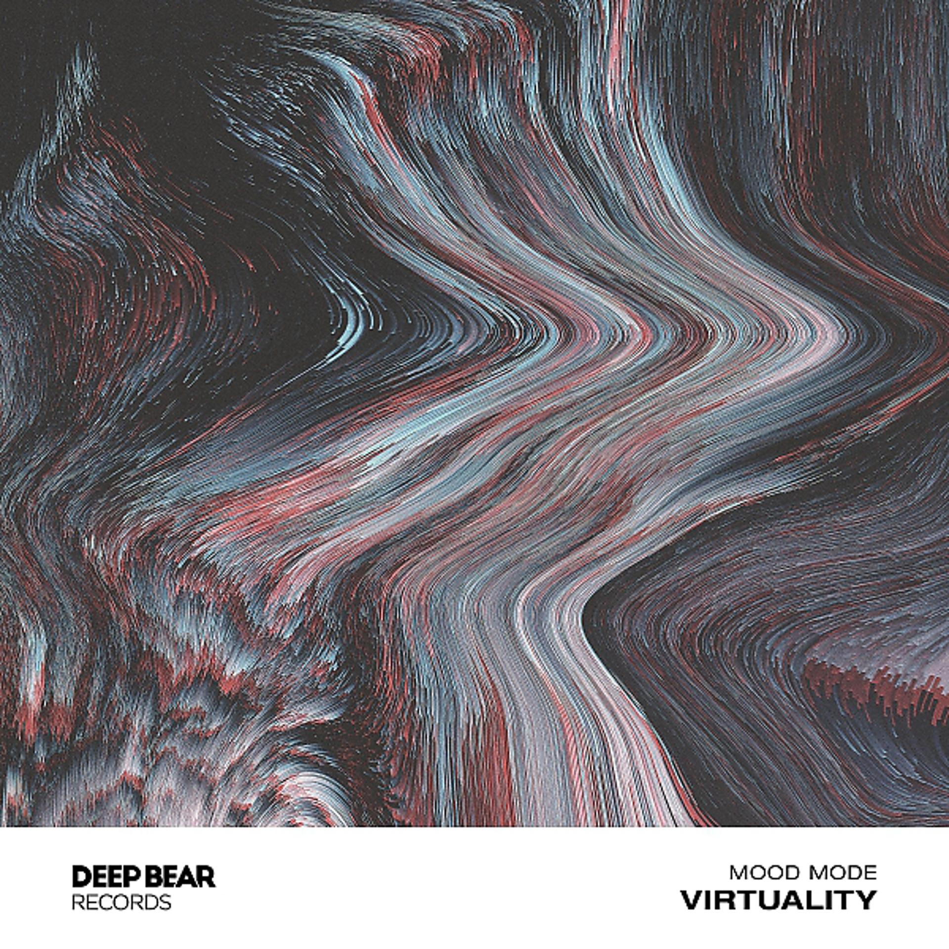 Постер альбома Virtuality