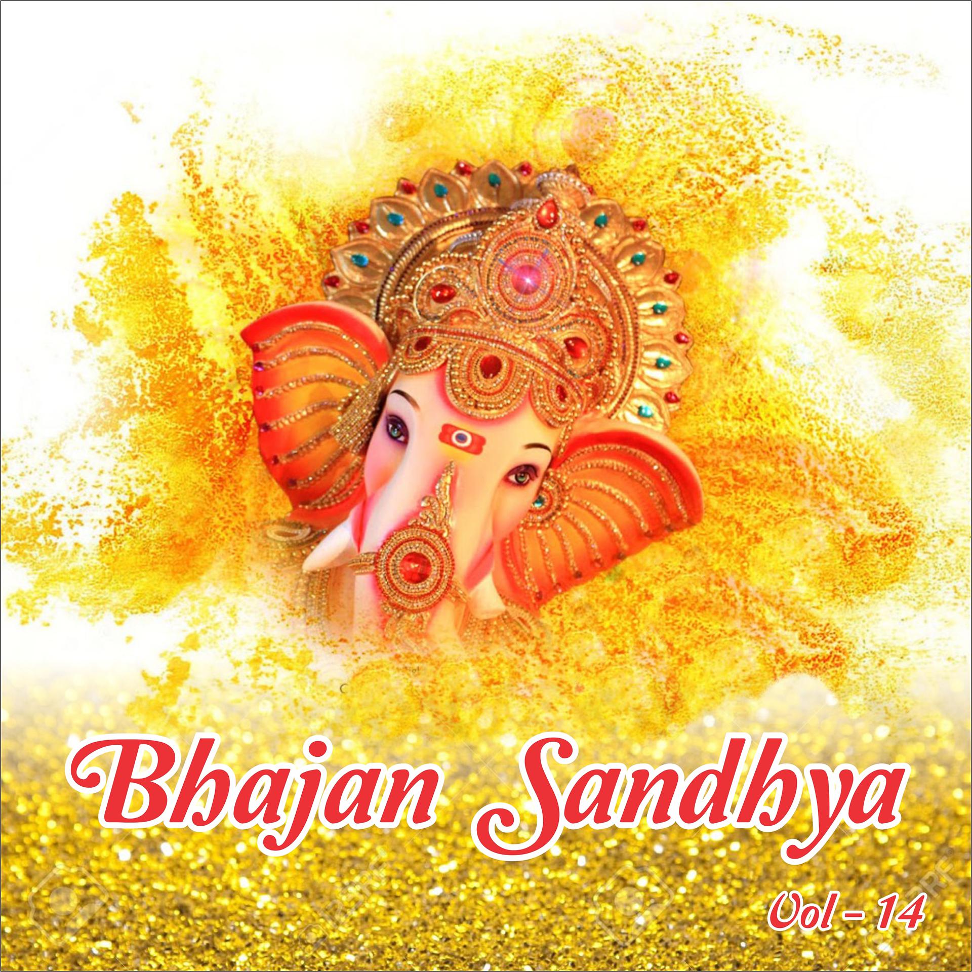 Постер альбома Bhajan Sandhya, Vol. 14